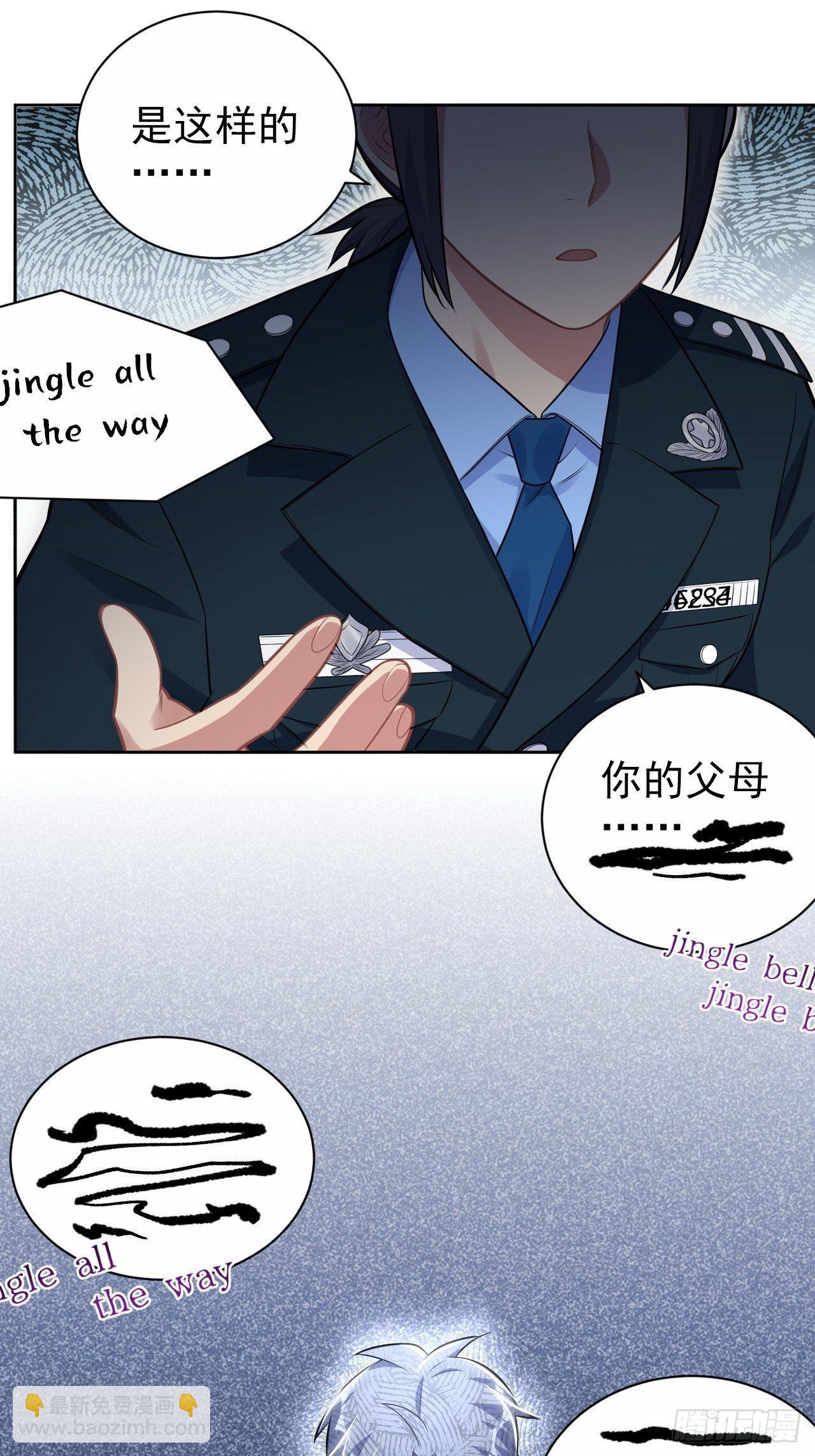 187.平安夜惨案-第209话