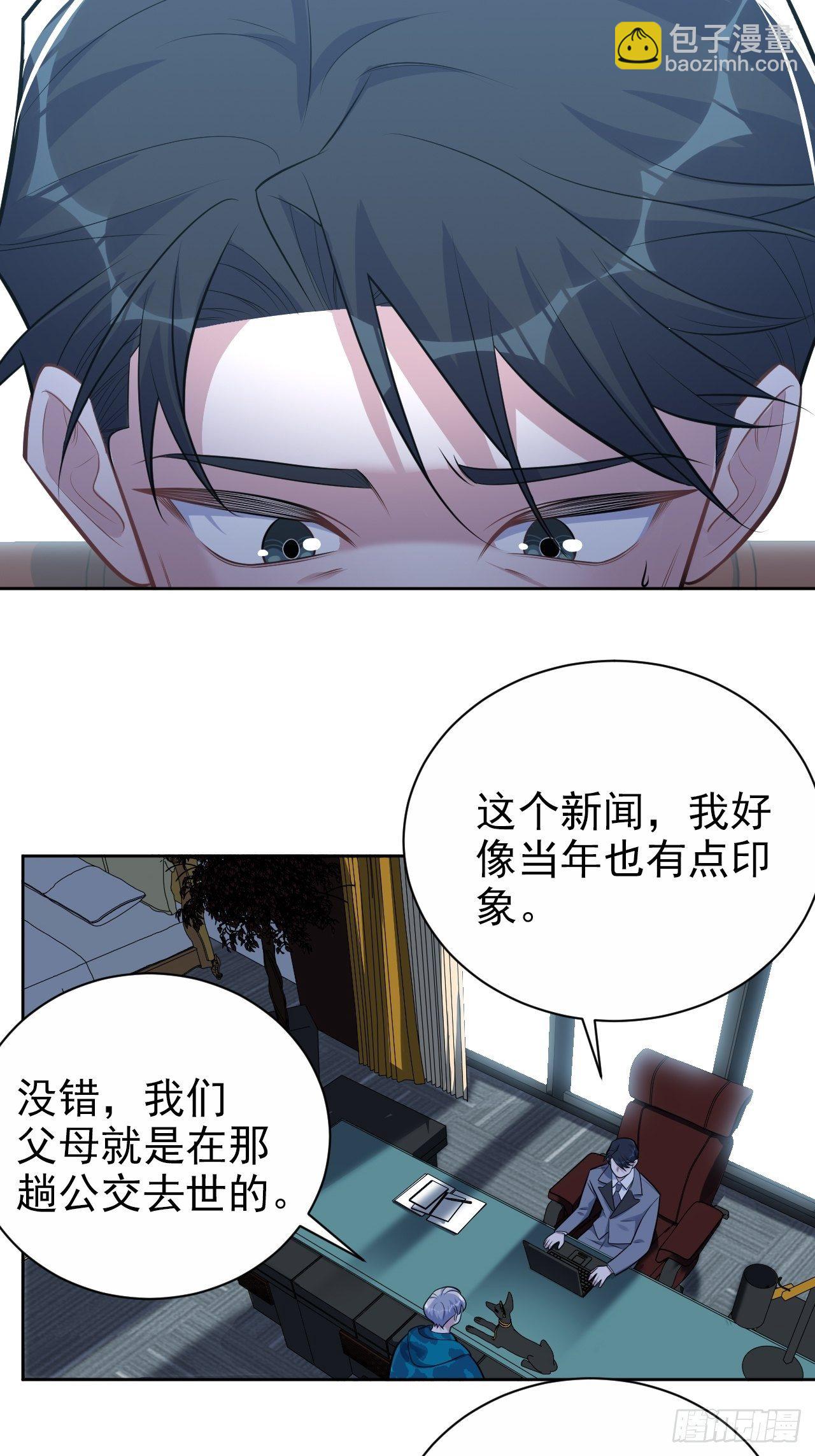 187.平安夜惨案-第209话