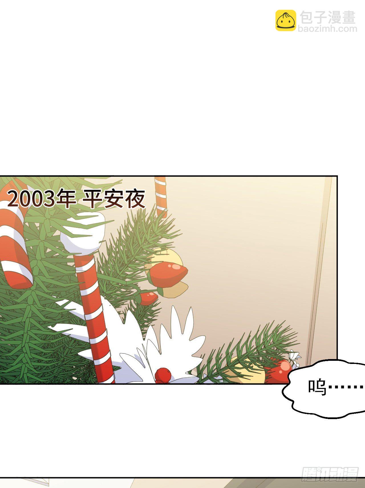 187.平安夜惨案-第209话