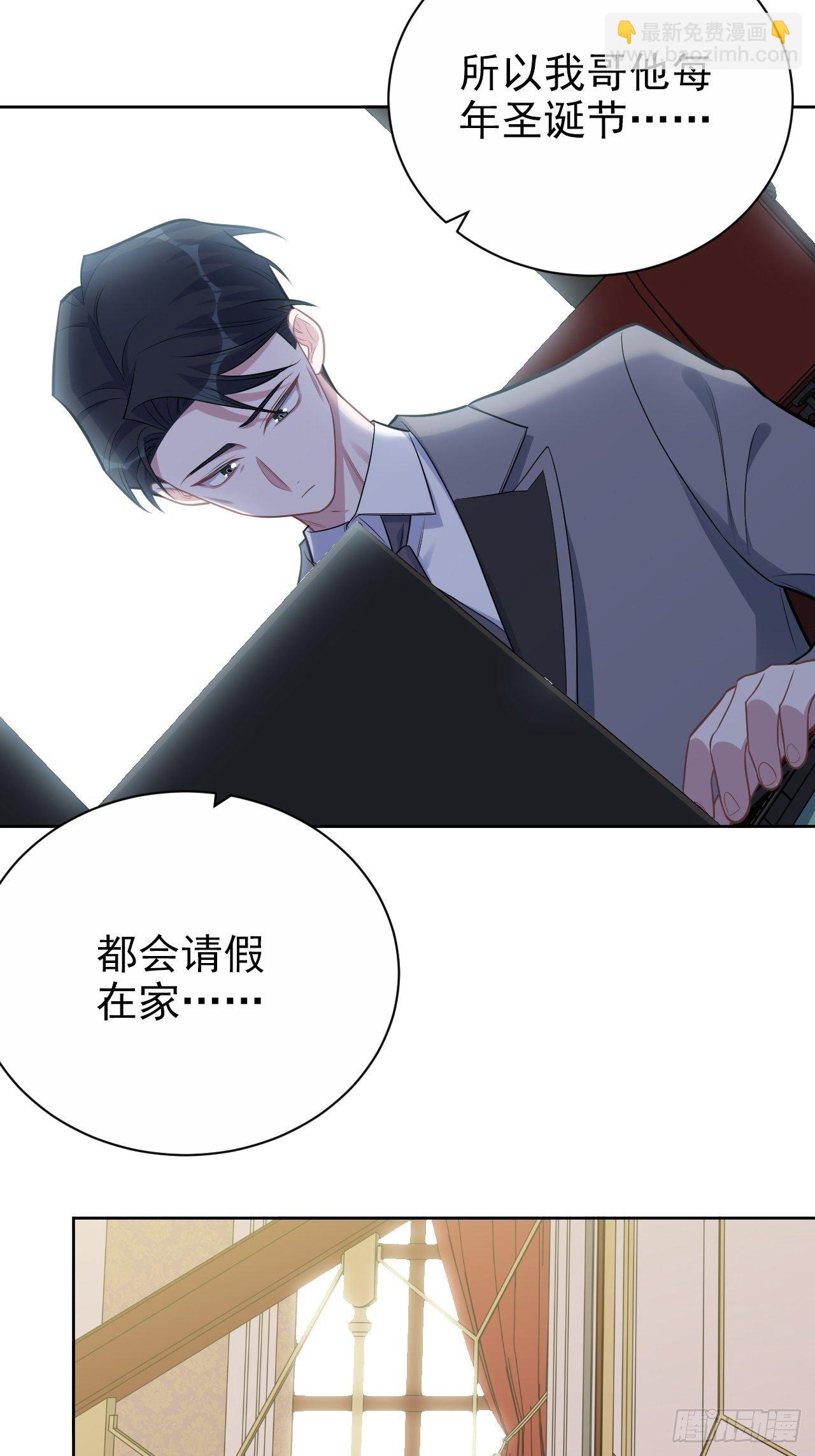 187.平安夜惨案-第209话