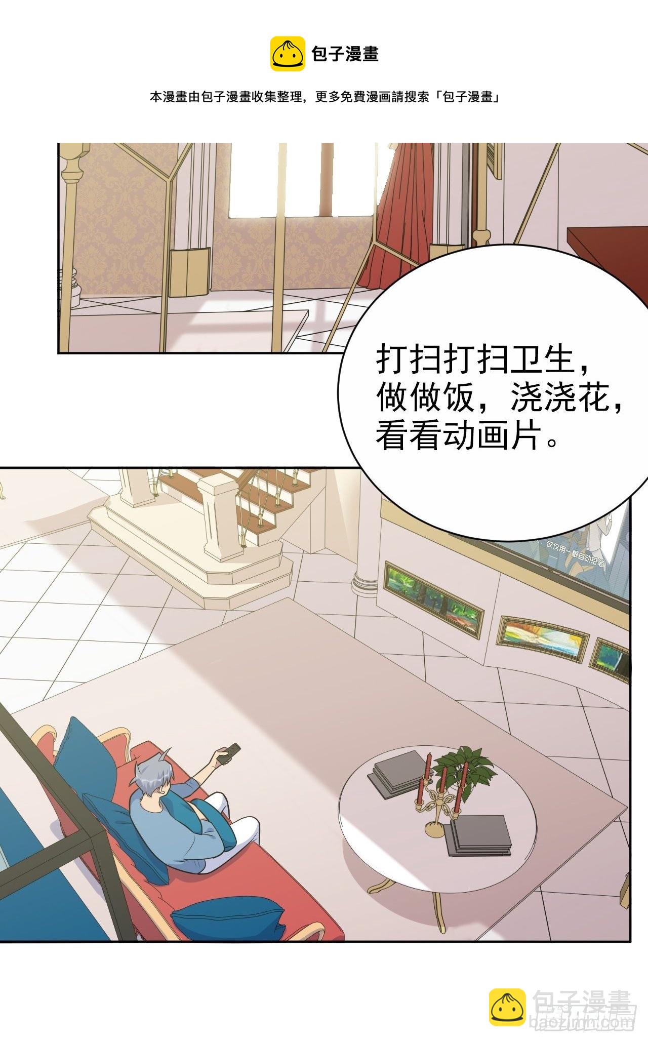 187.平安夜惨案-第209话