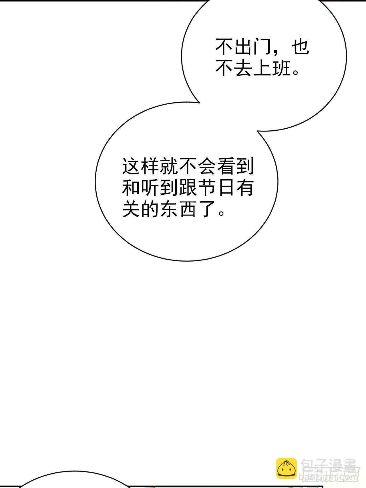 187.平安夜惨案-第209话