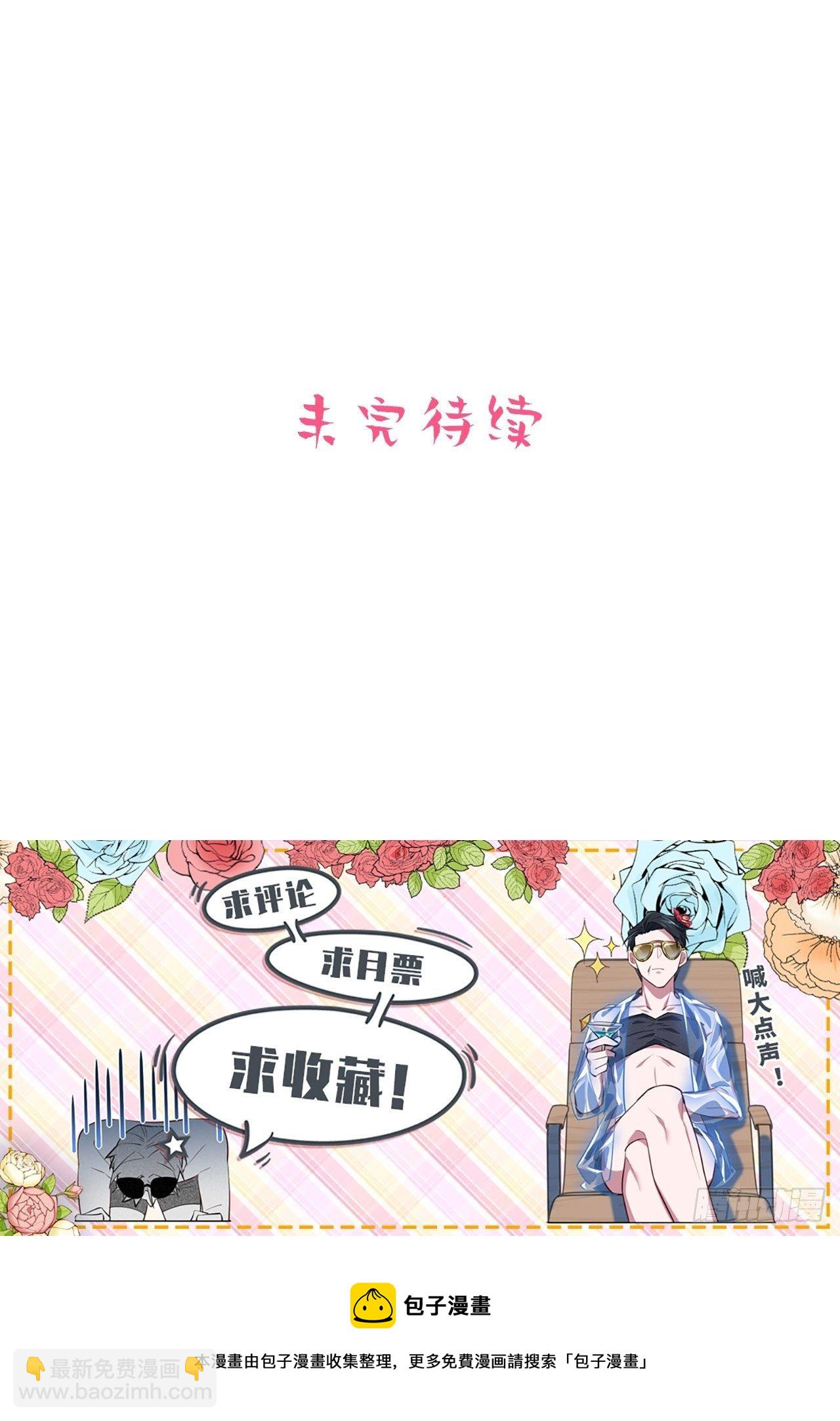 187.平安夜惨案-第209话
