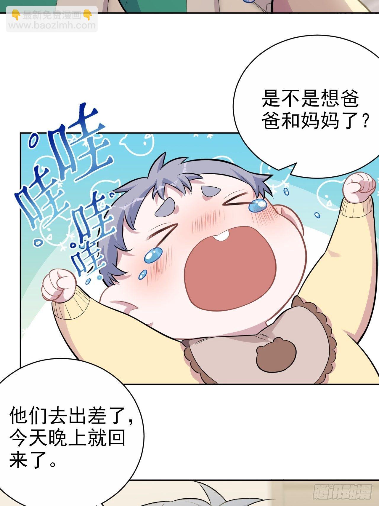 187.平安夜惨案-第209话