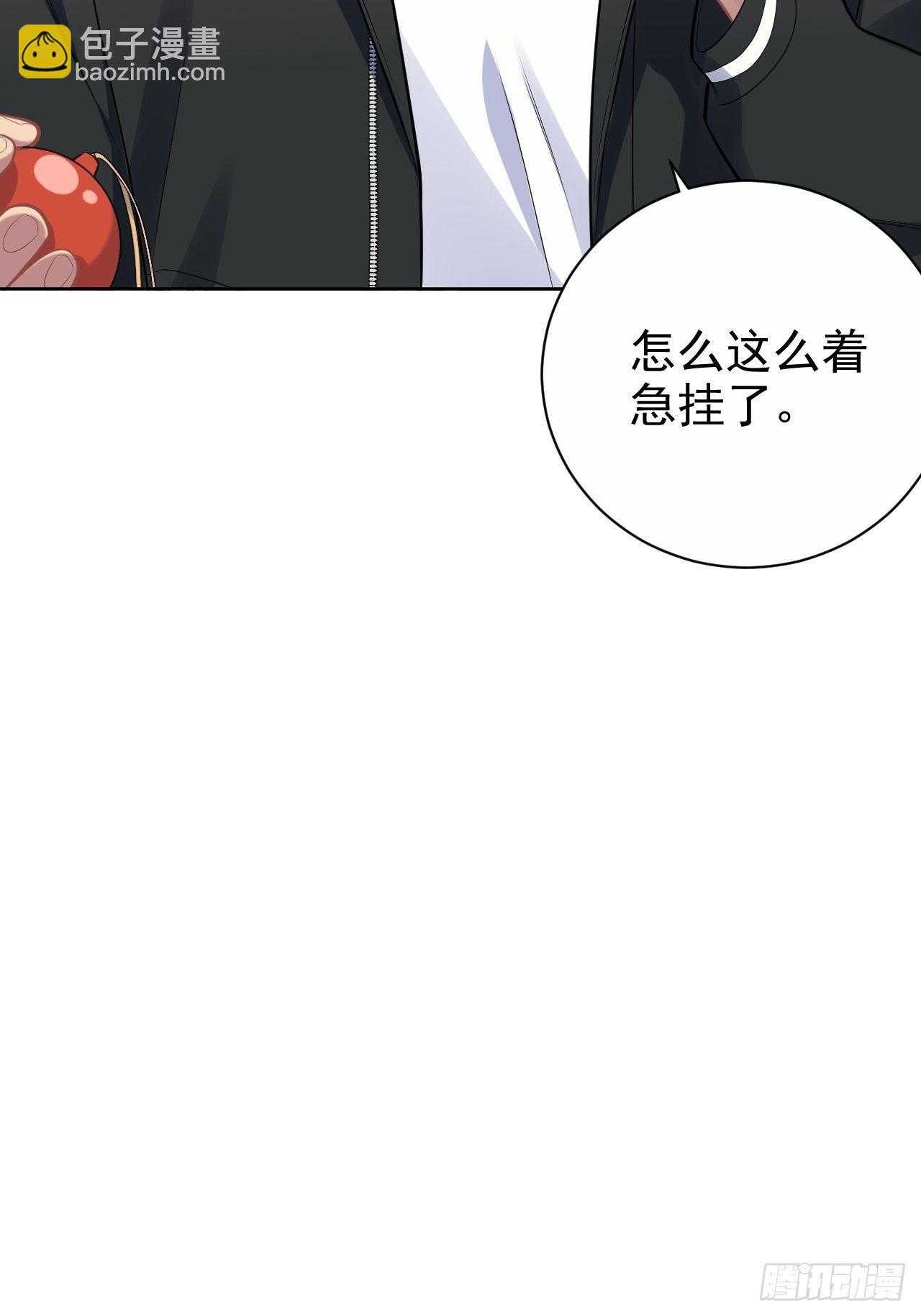 190.变态行为-第213话