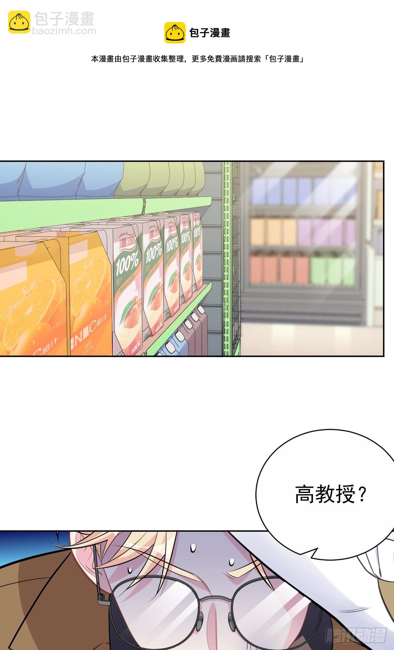 190.变态行为-第213话