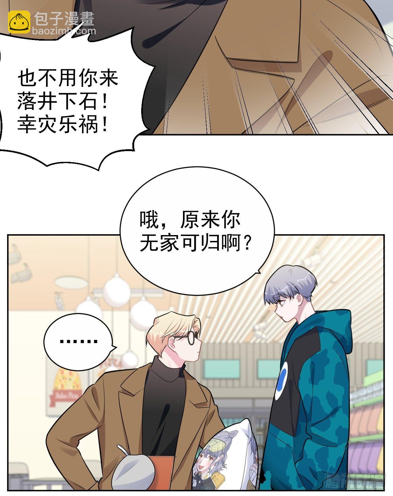 190.变态行为-第213话