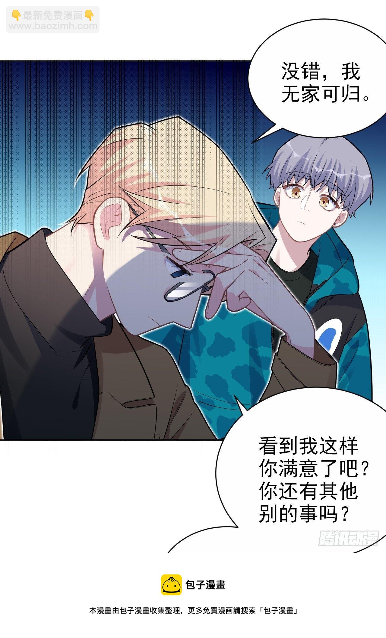 190.变态行为-第213话