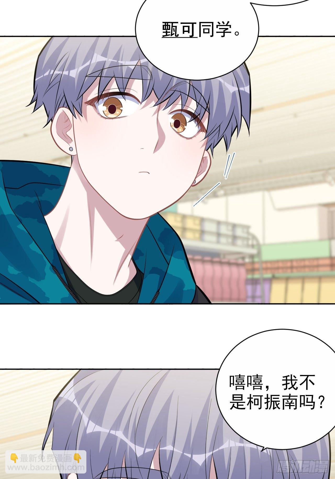 190.变态行为-第213话