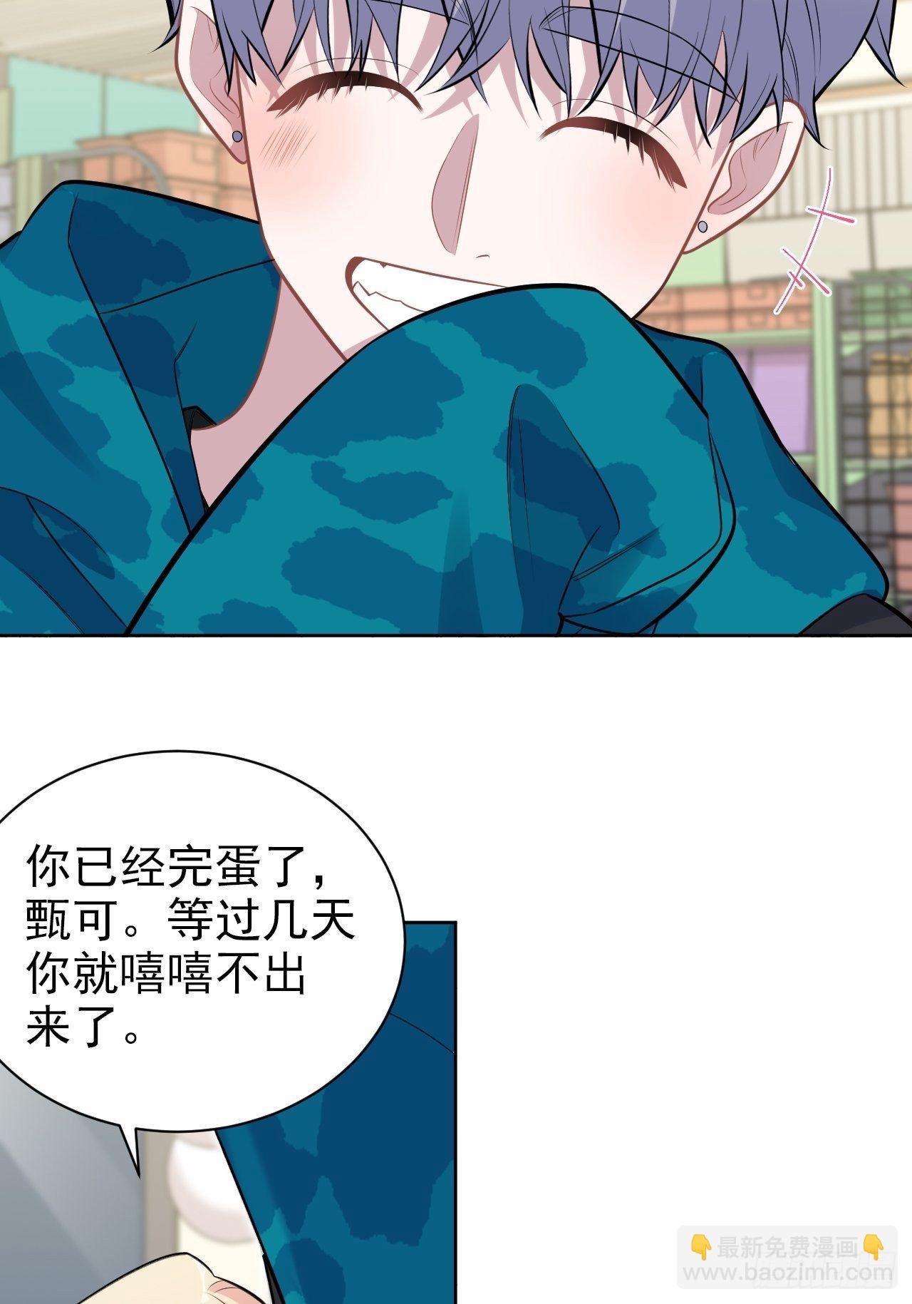 190.变态行为-第213话