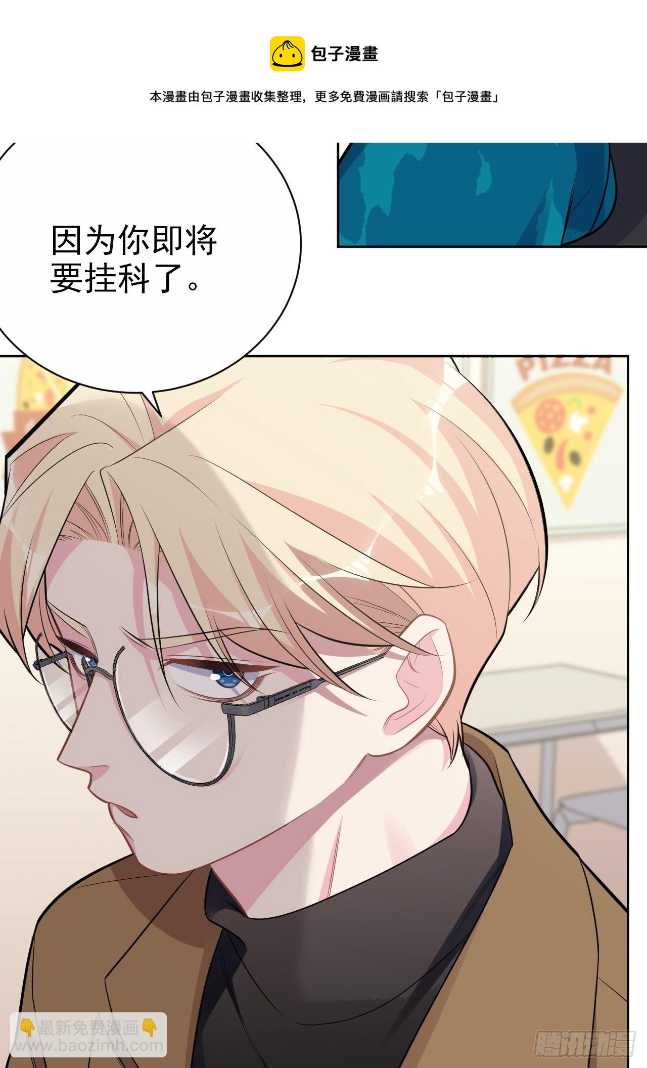 190.变态行为-第213话