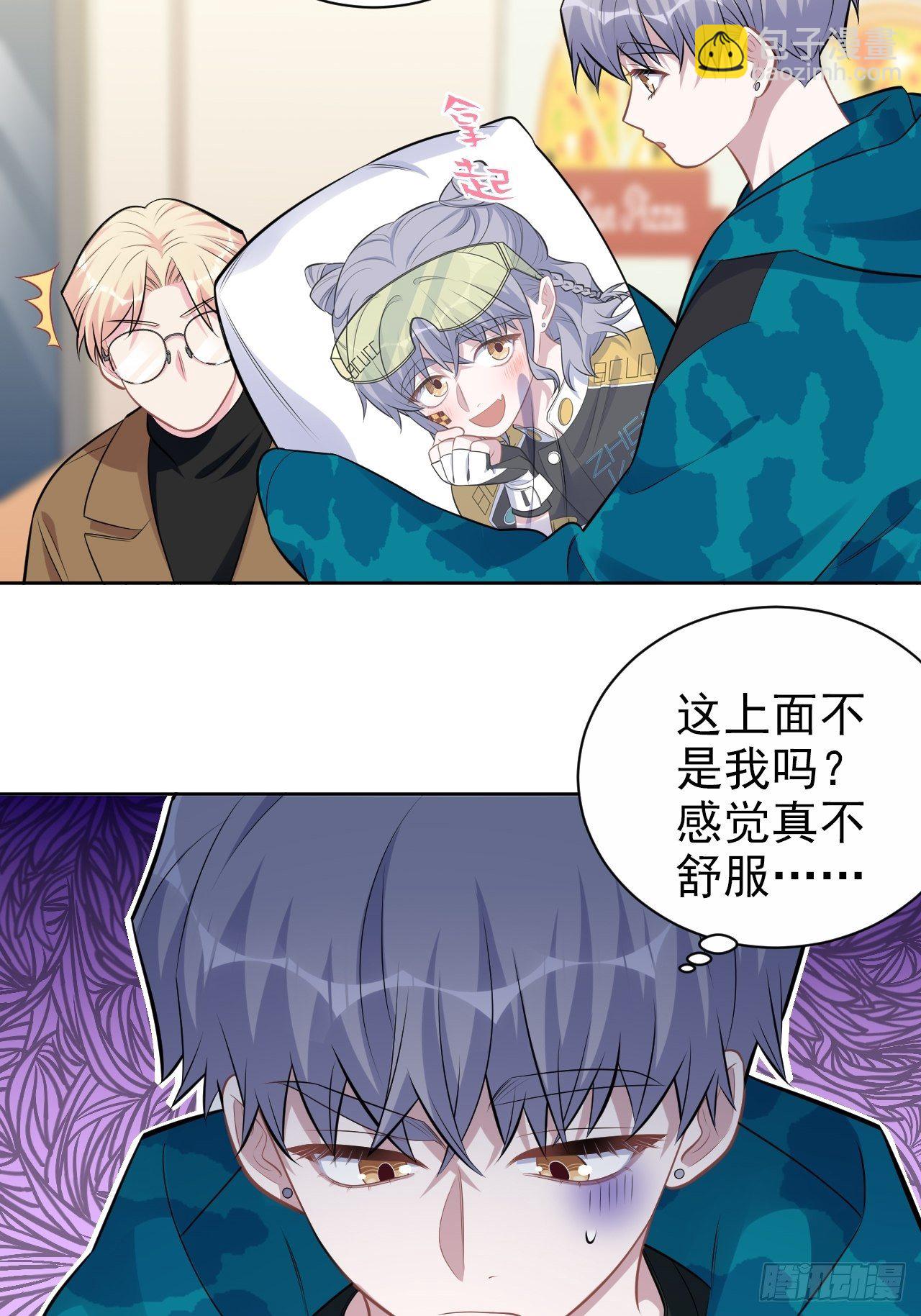 190.变态行为-第213话