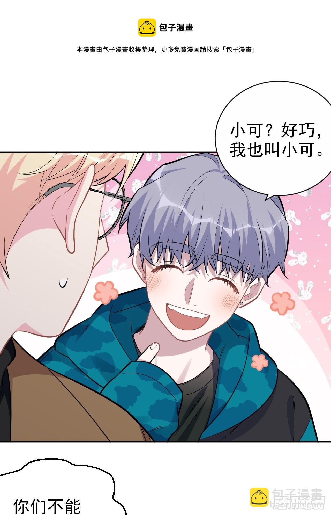 190.变态行为-第213话