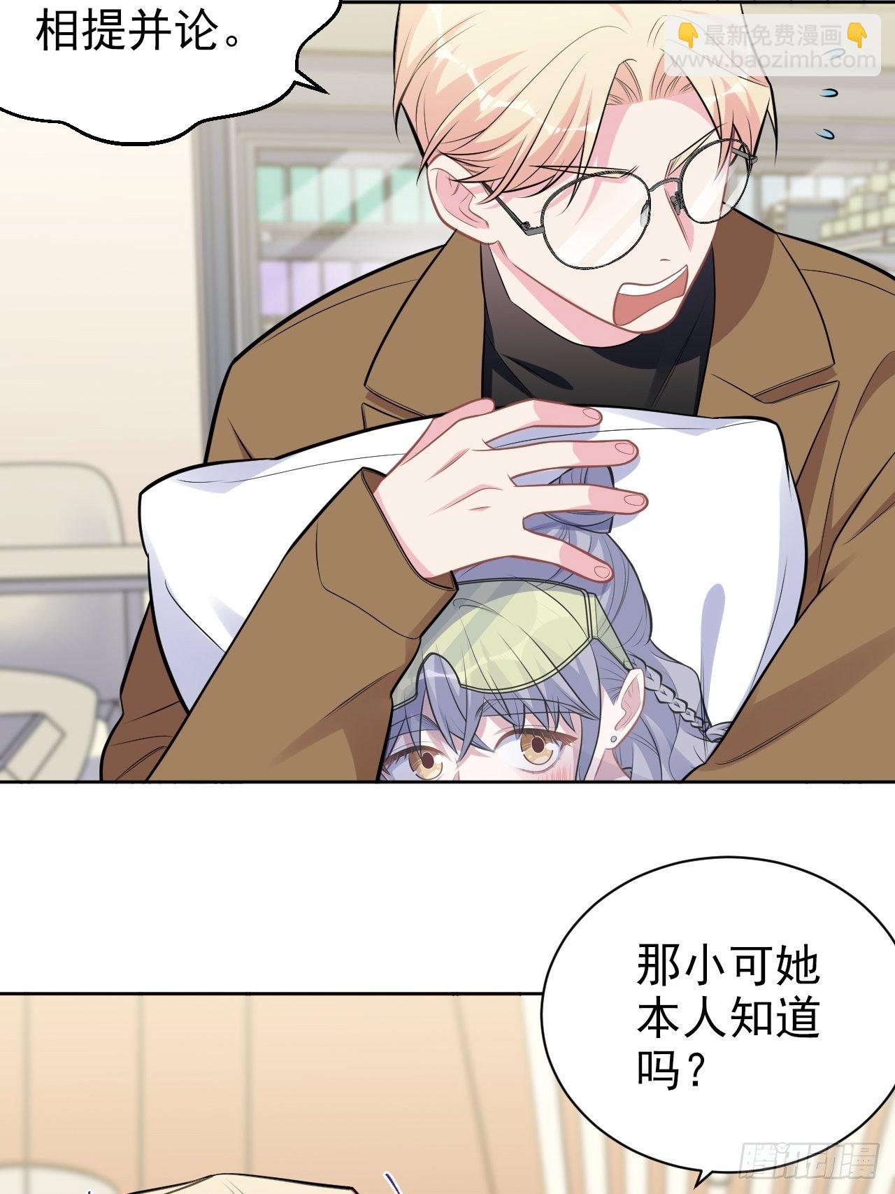 190.变态行为-第213话