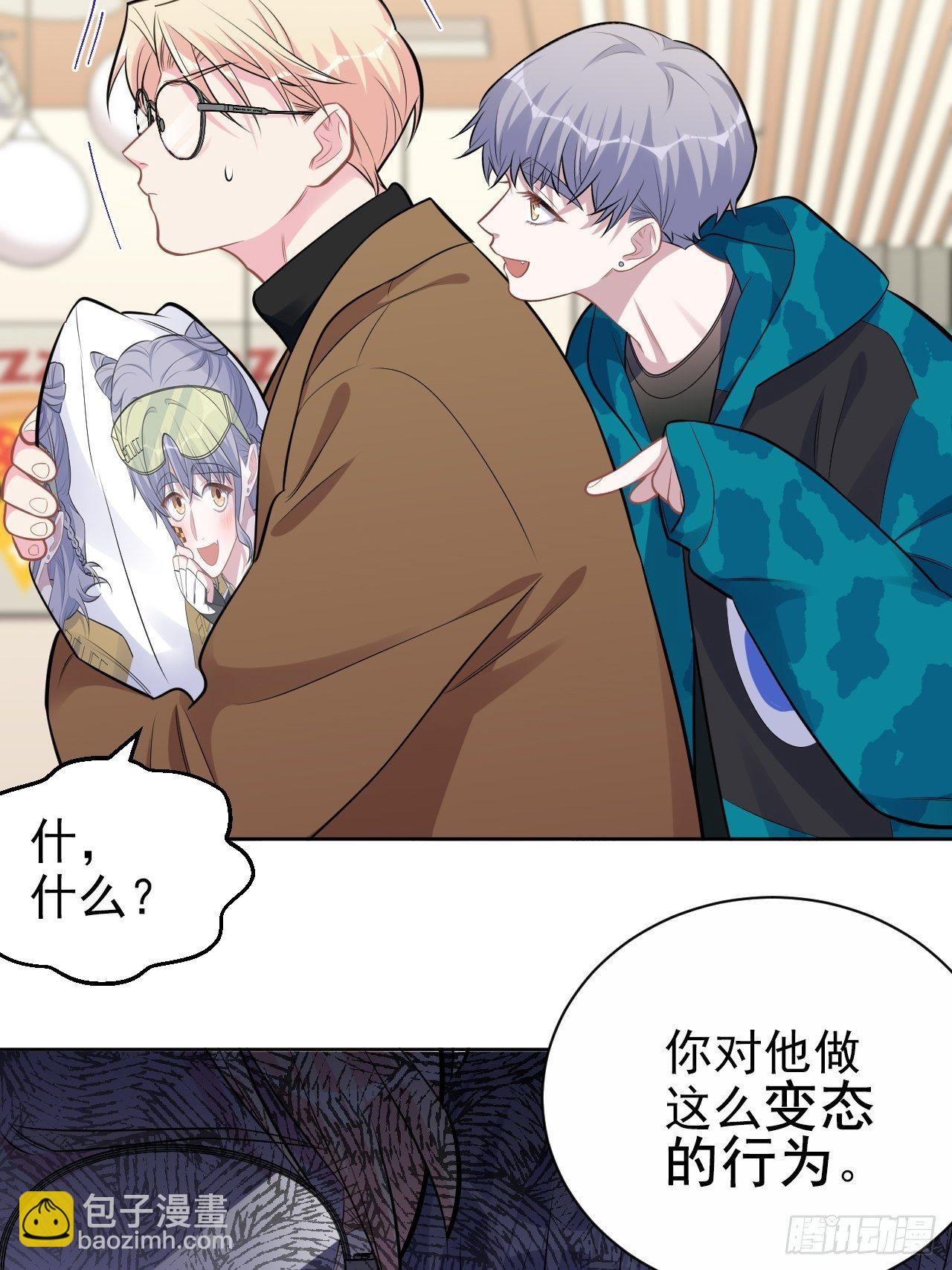 190.变态行为-第213话