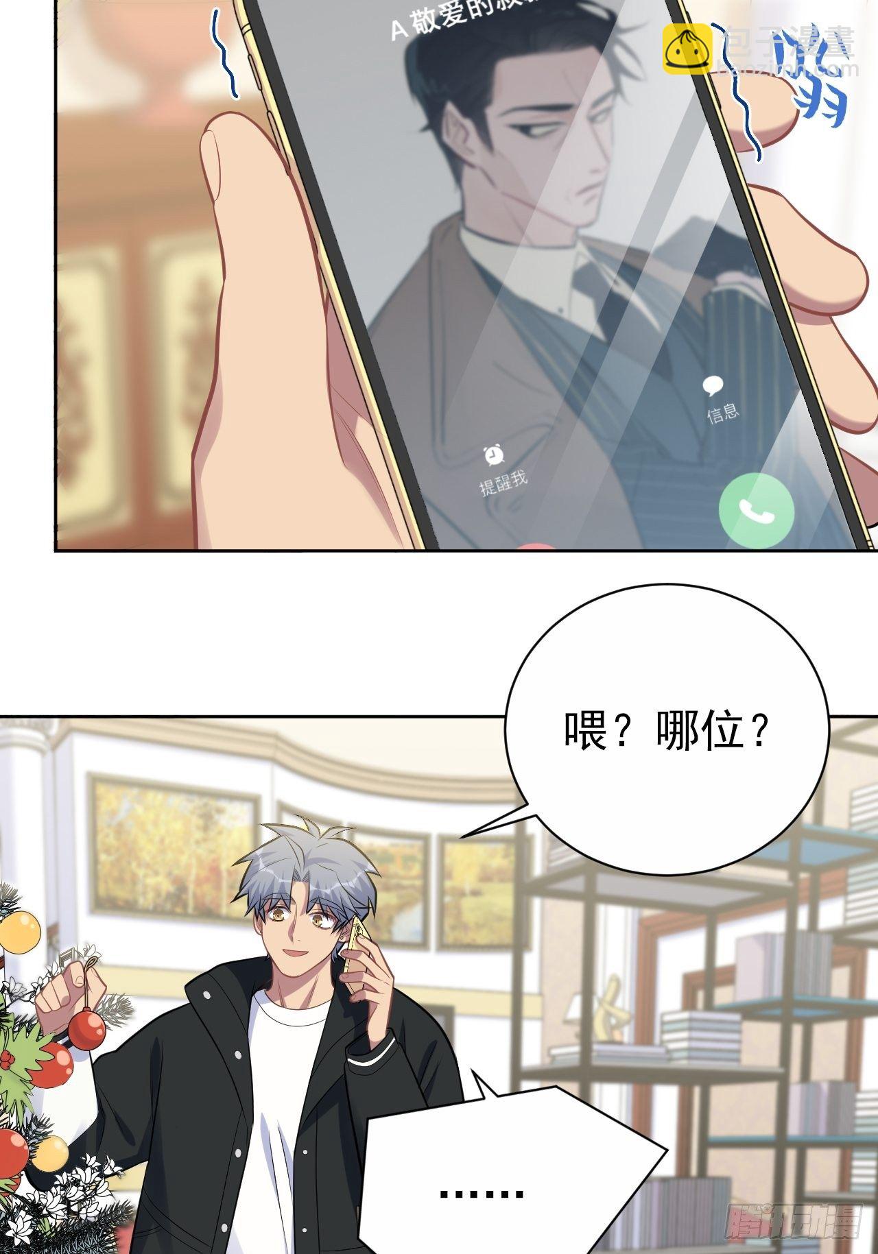 190.变态行为-第213话