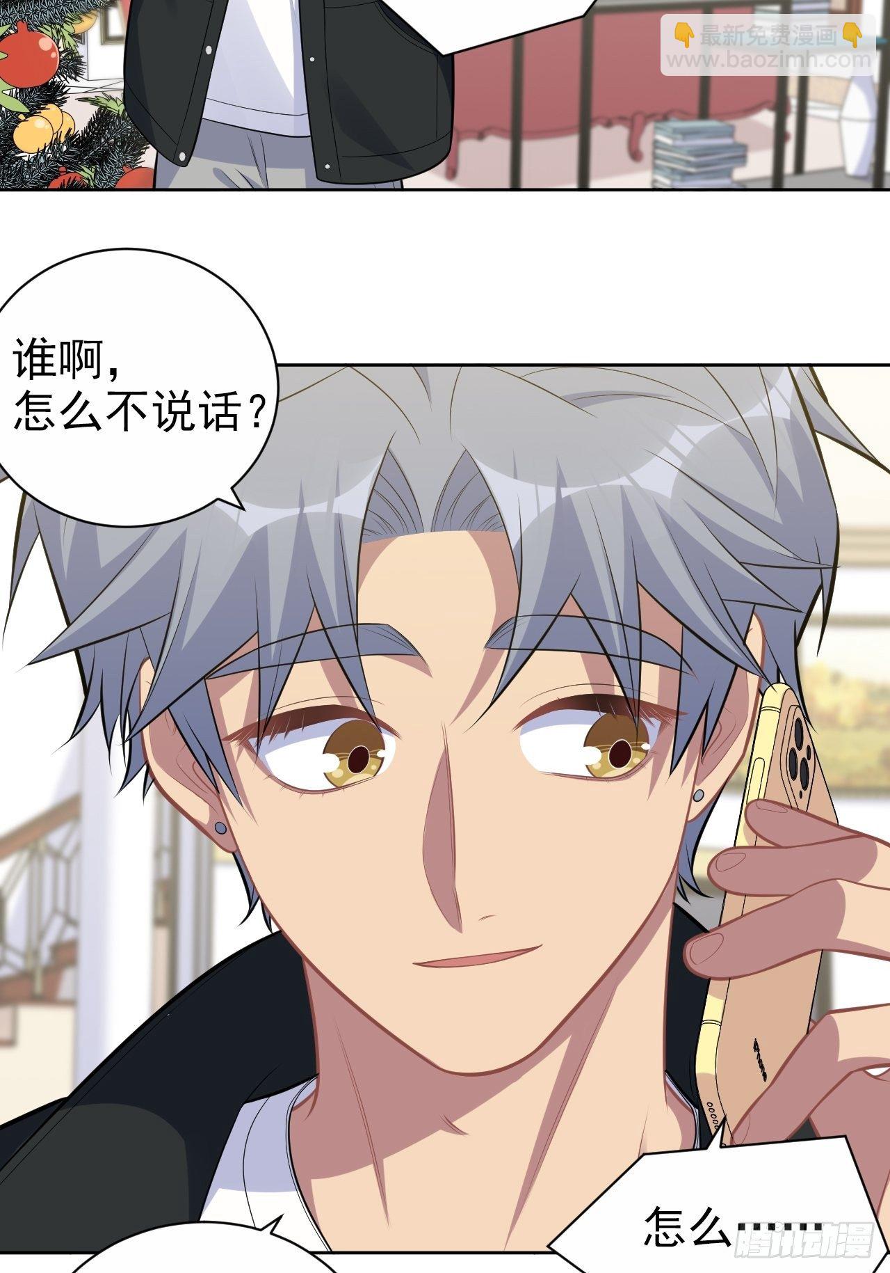 190.变态行为-第213话