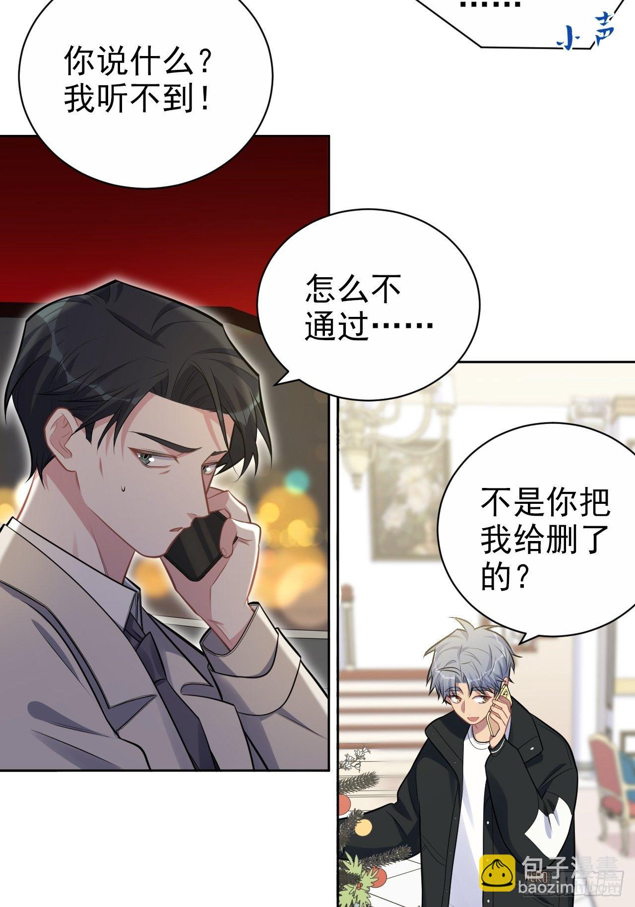 190.变态行为-第213话