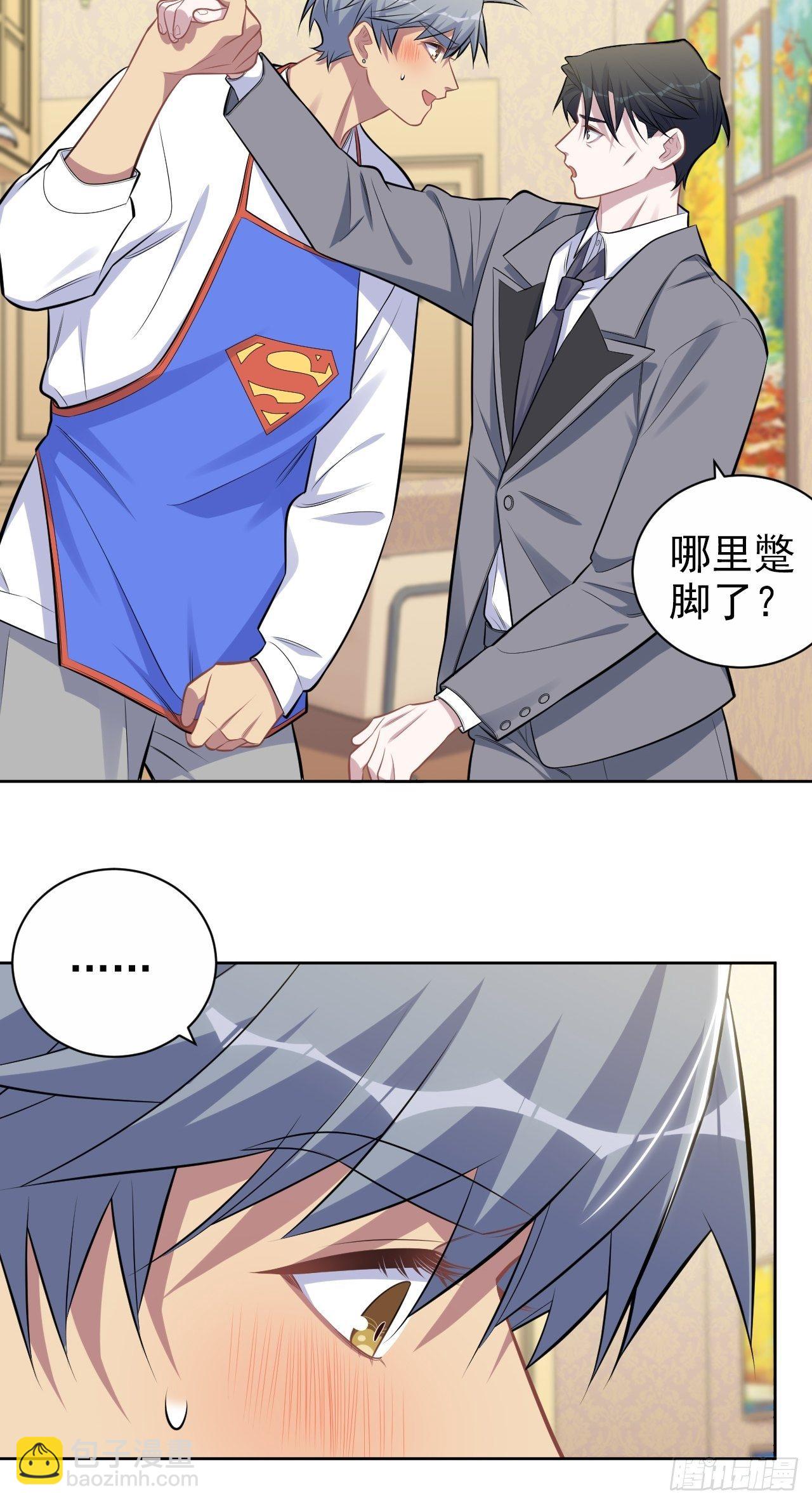 193.和好-第215话