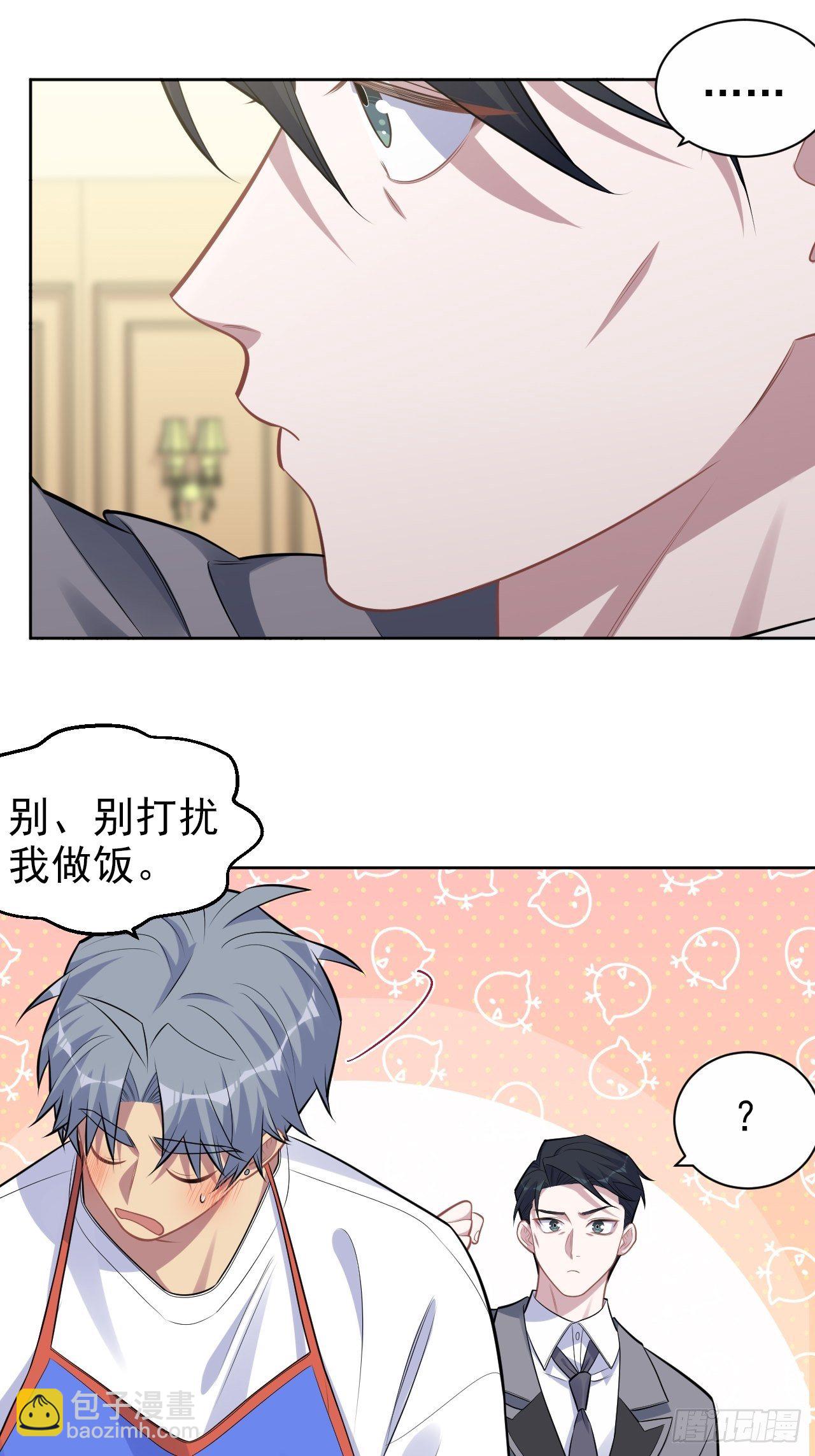 193.和好-第215话