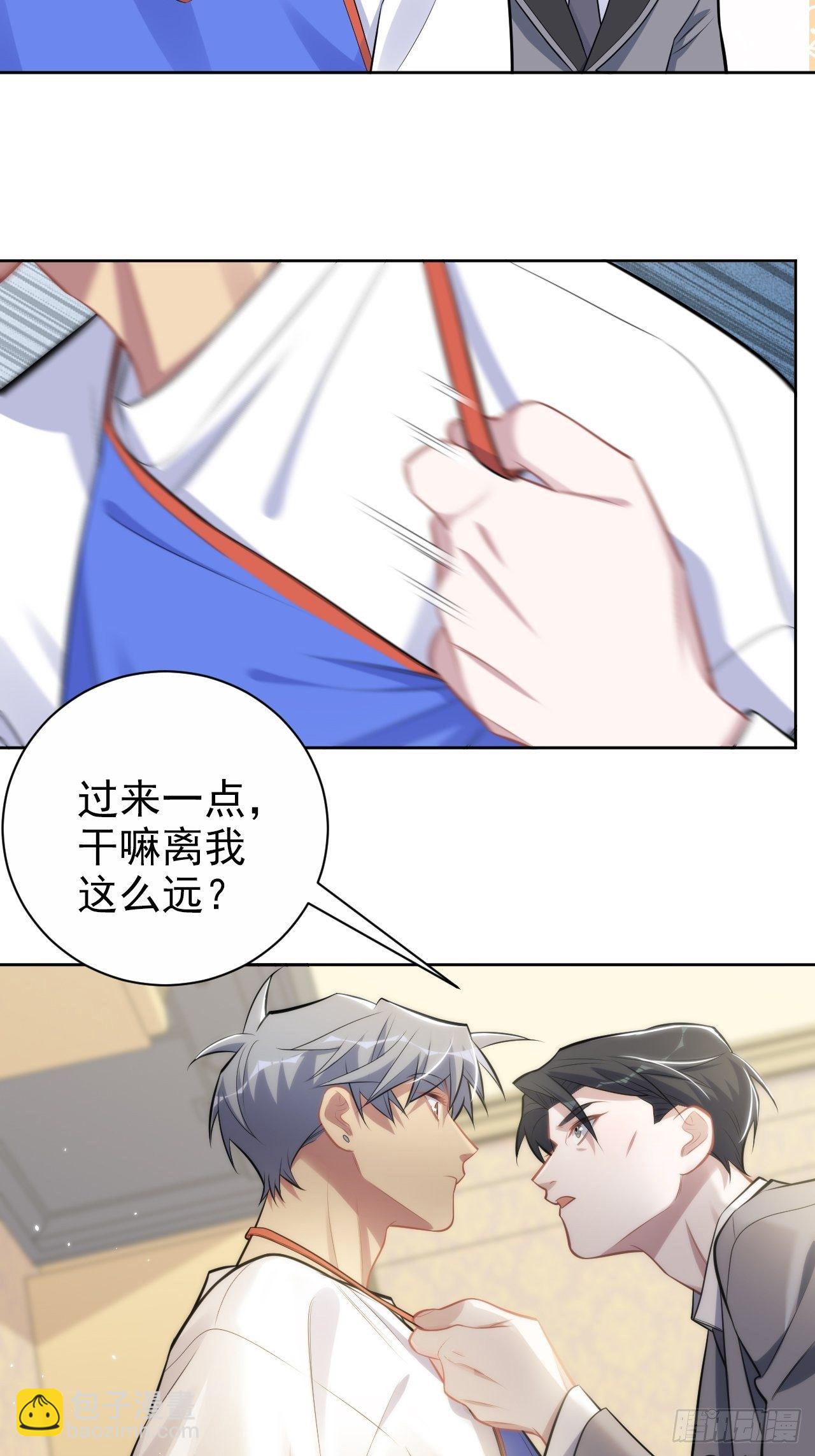 193.和好-第215话