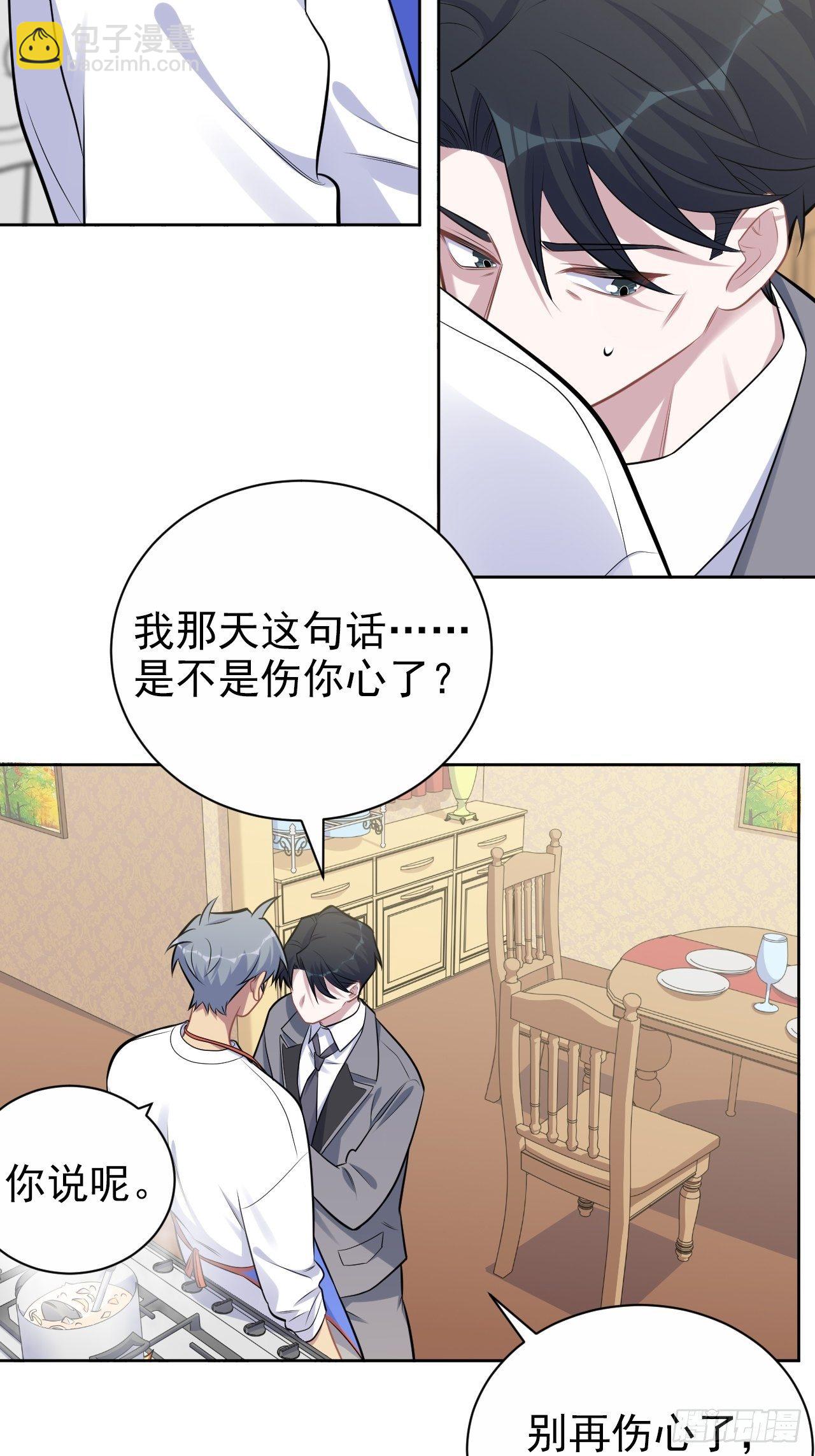 193.和好-第215话