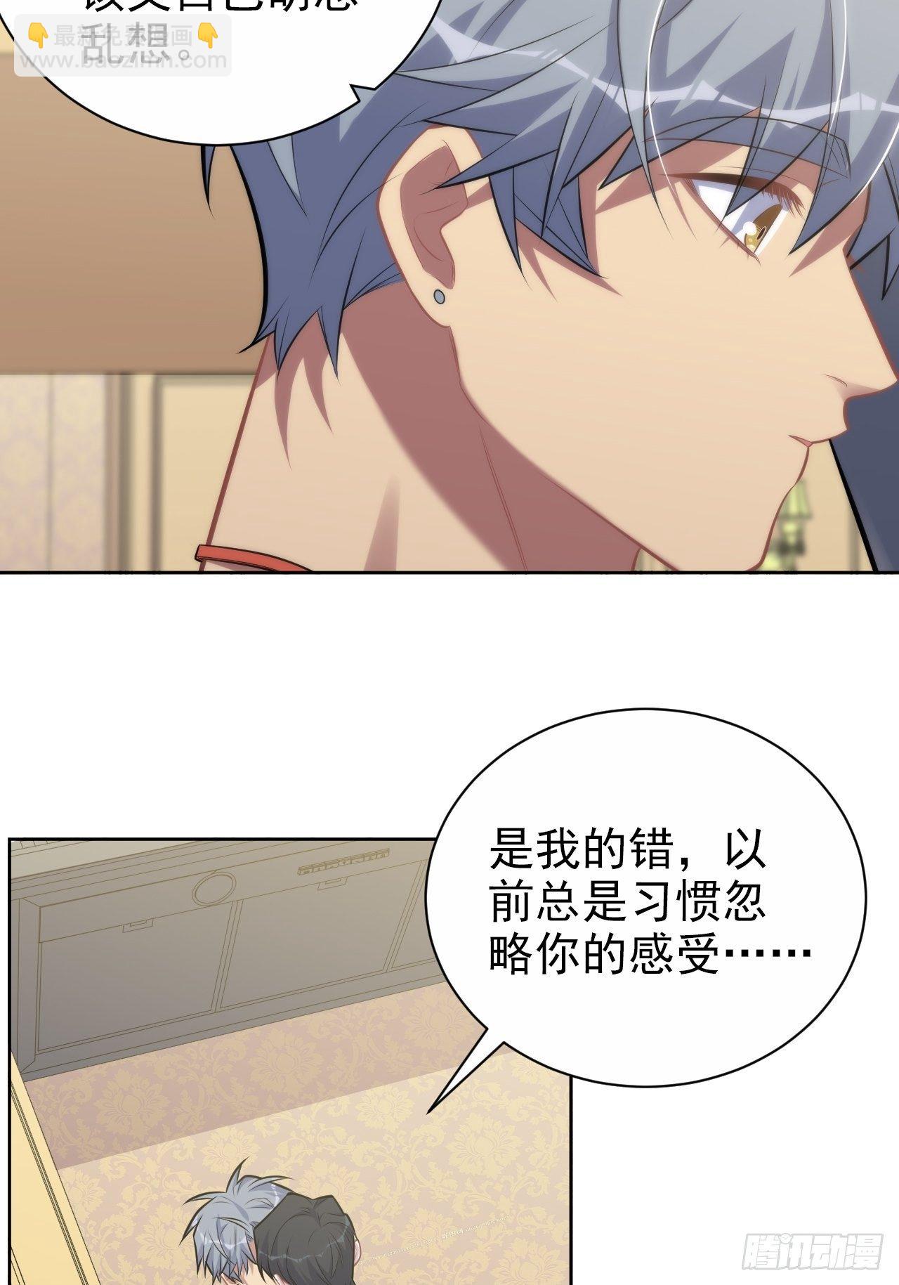 193.和好-第215话