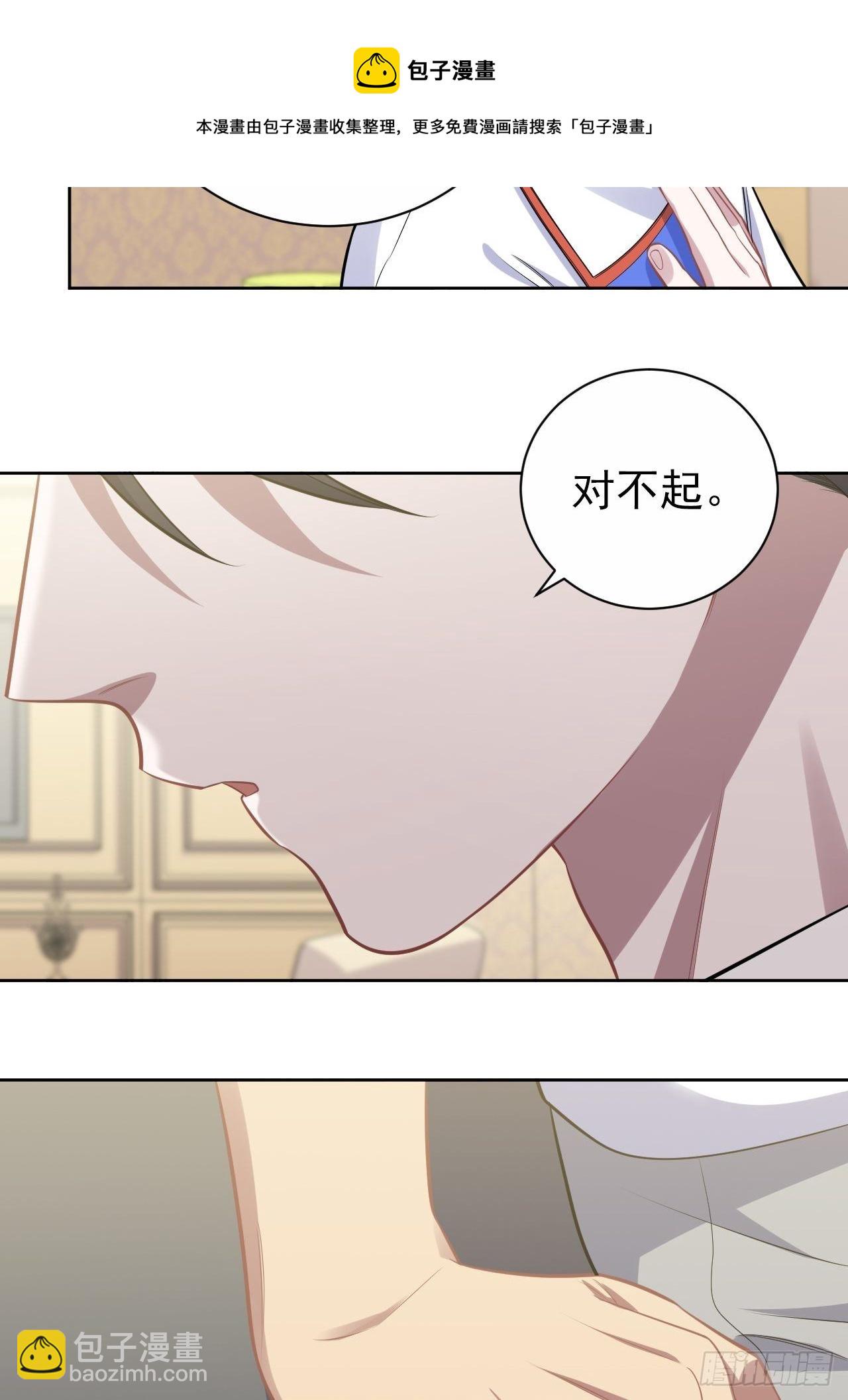 193.和好-第215话