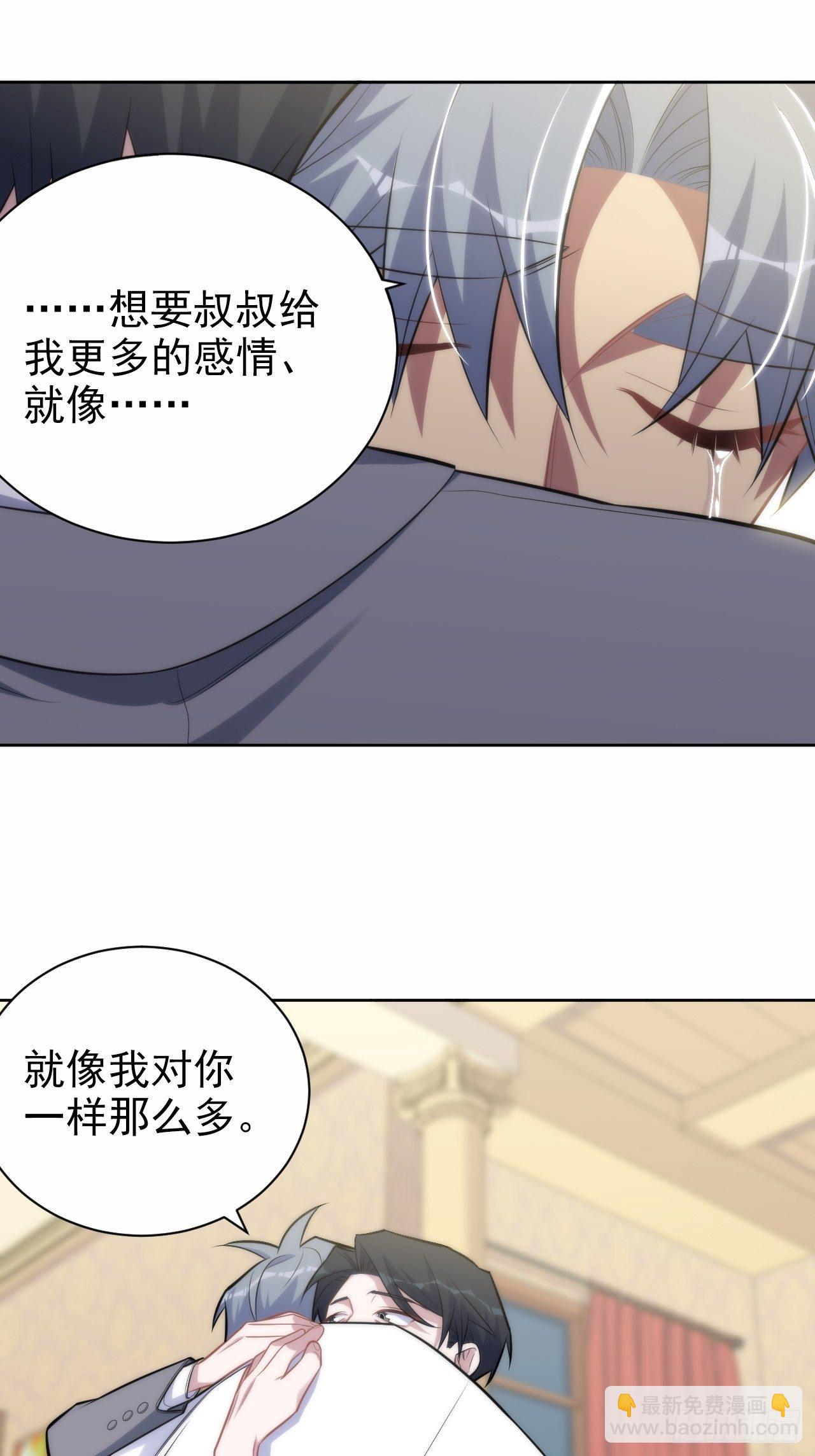 193.和好-第215话