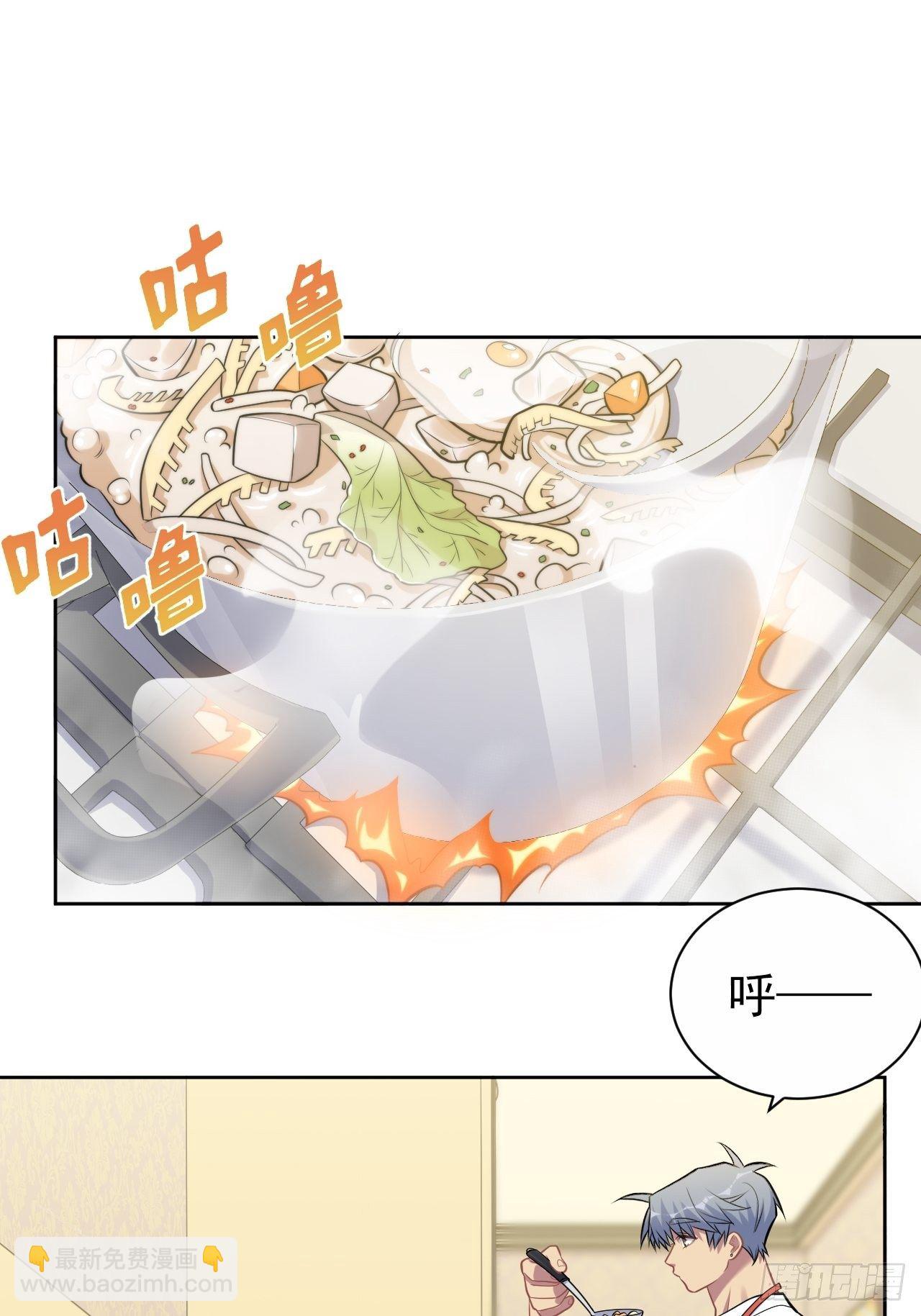 193.和好-第215话