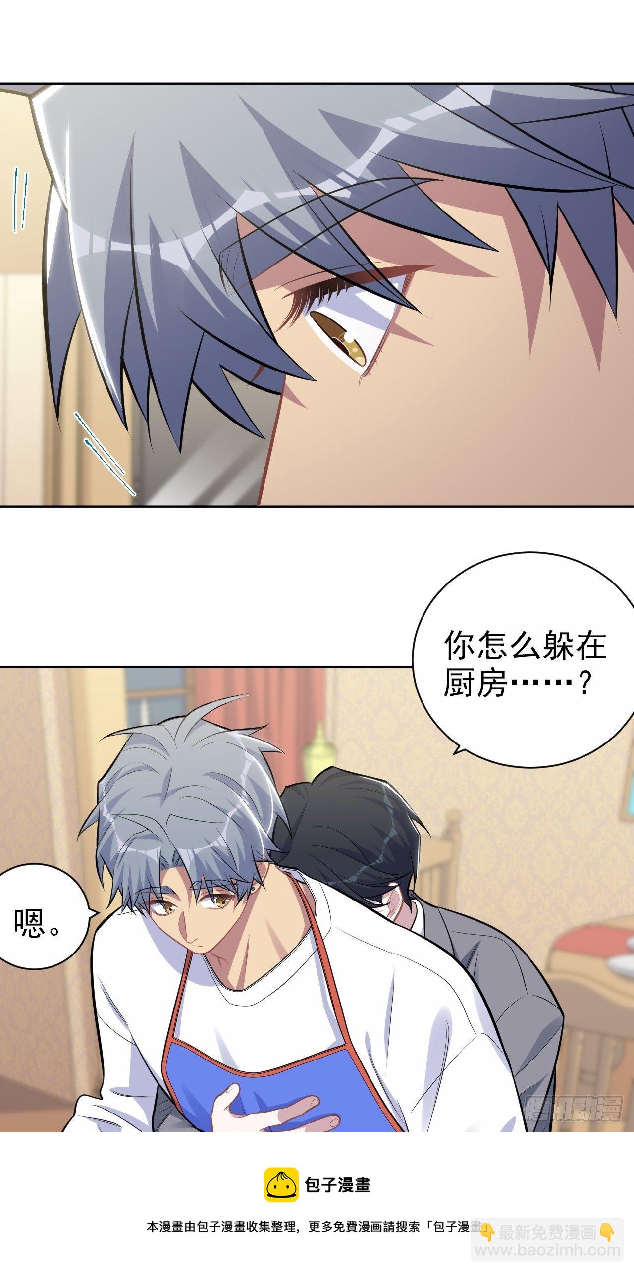 193.和好-第215话