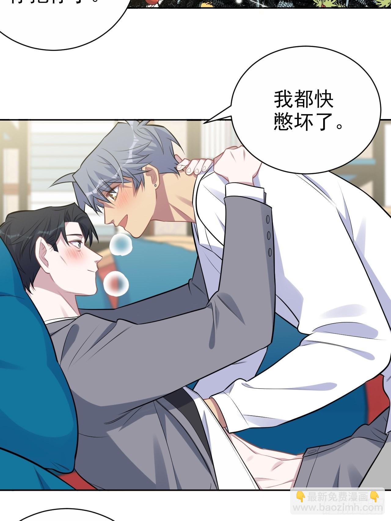 195.圣诞快乐-第217话