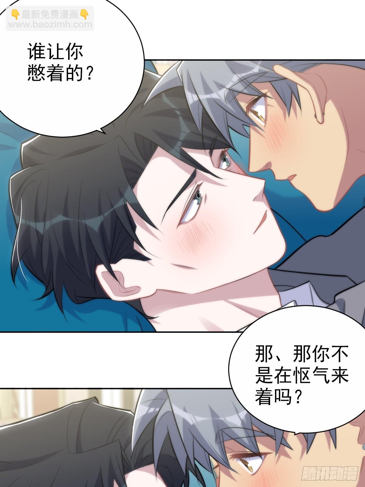 195.圣诞快乐-第217话