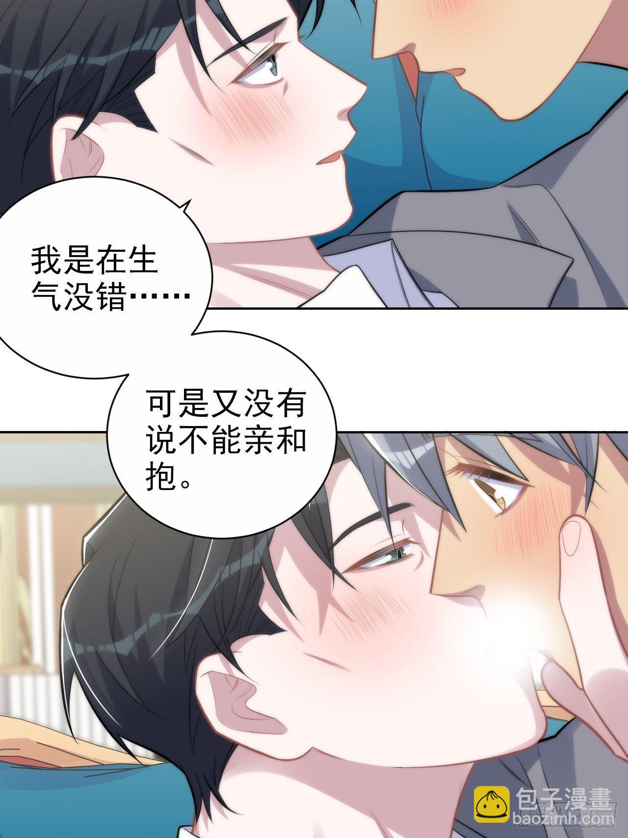 195.圣诞快乐-第217话