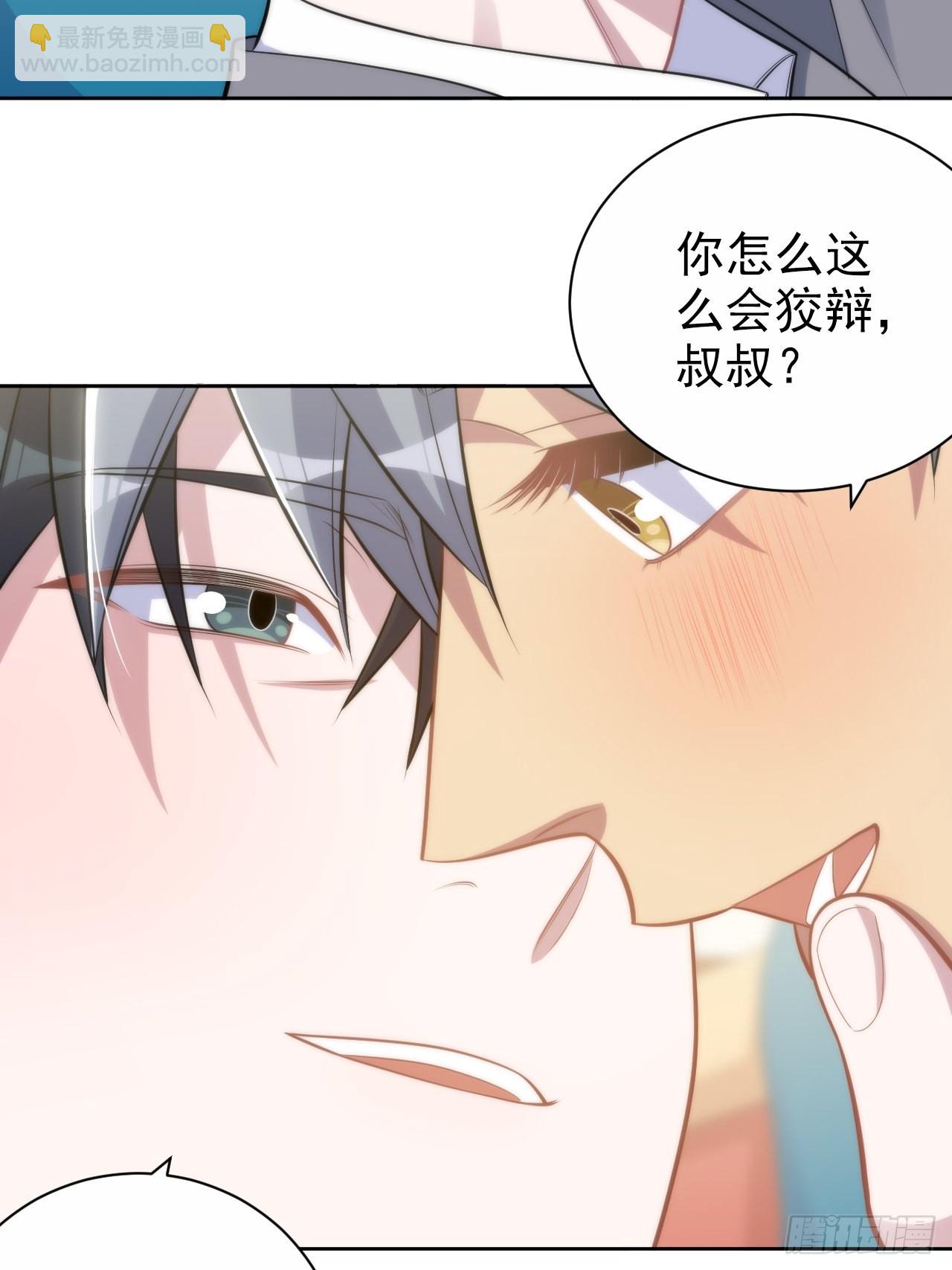 195.圣诞快乐-第217话