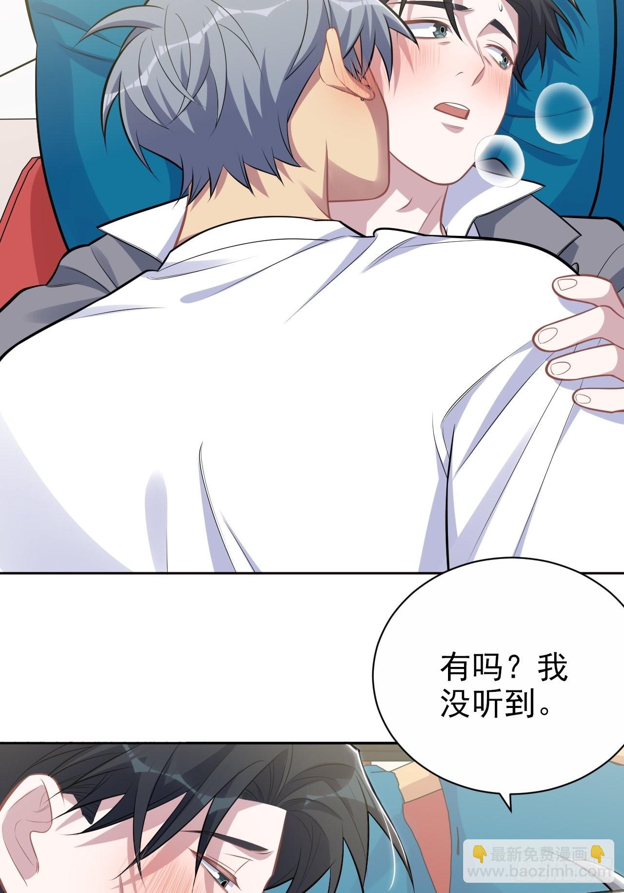 195.圣诞快乐-第217话
