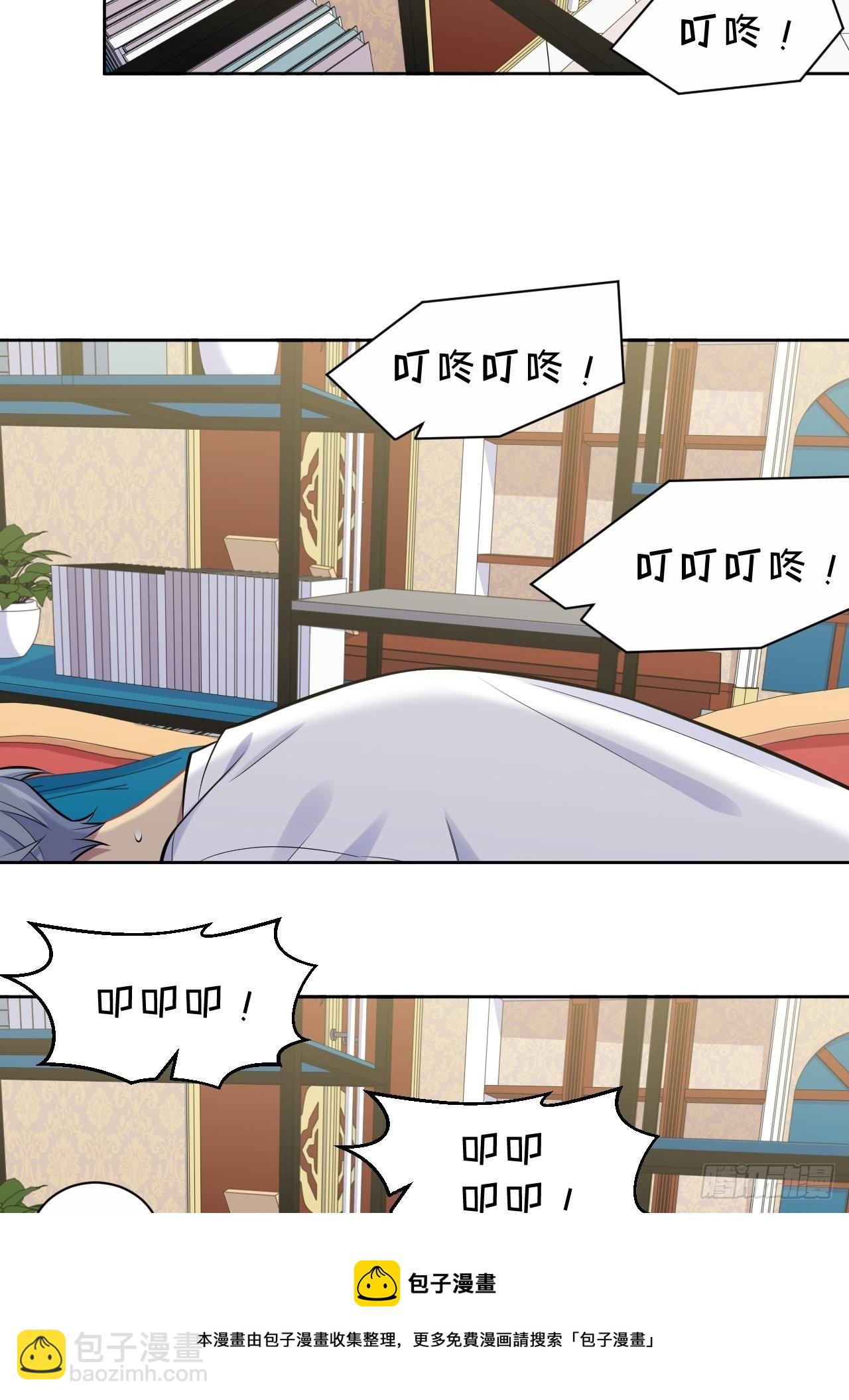195.圣诞快乐-第217话