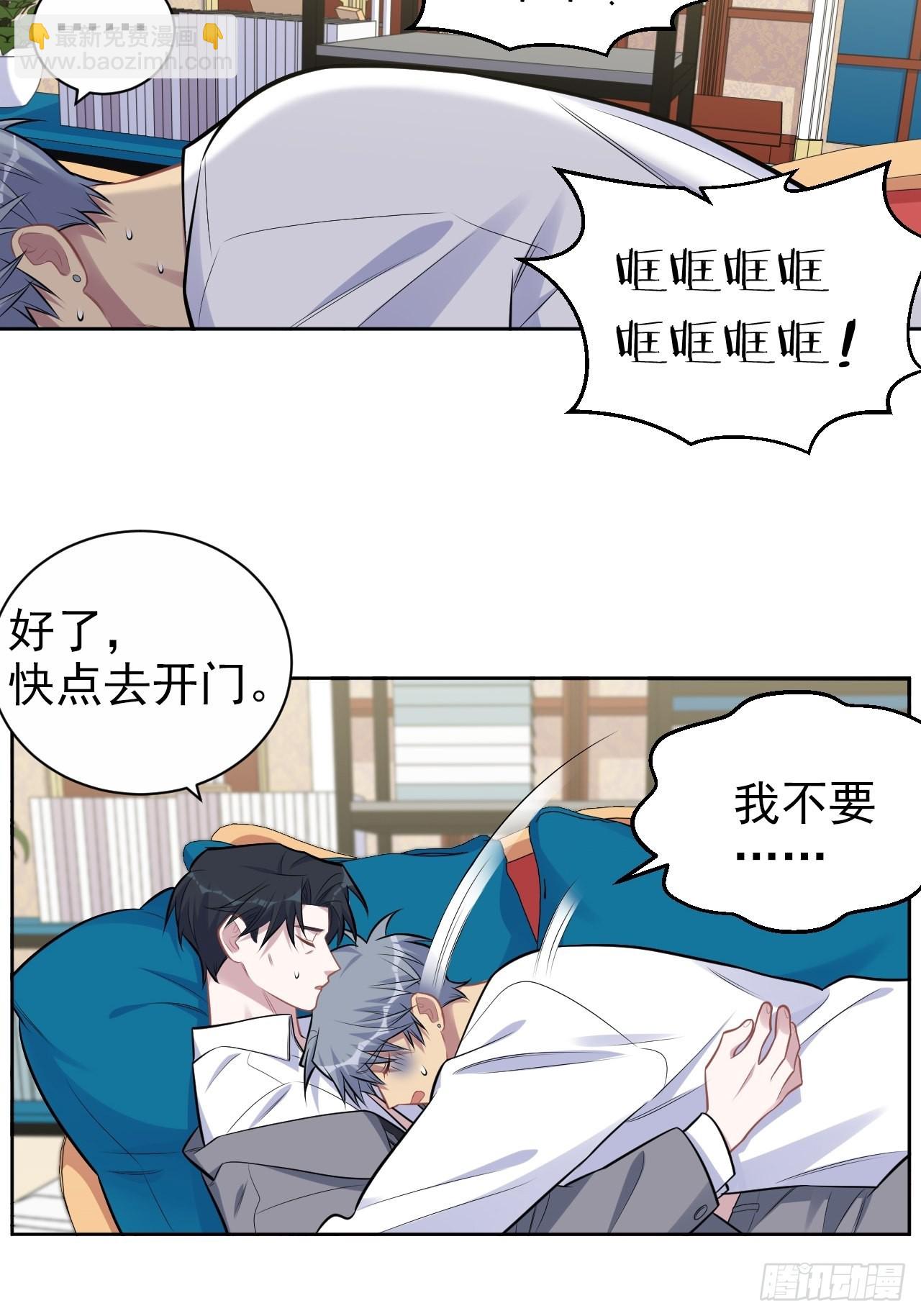 195.圣诞快乐-第217话