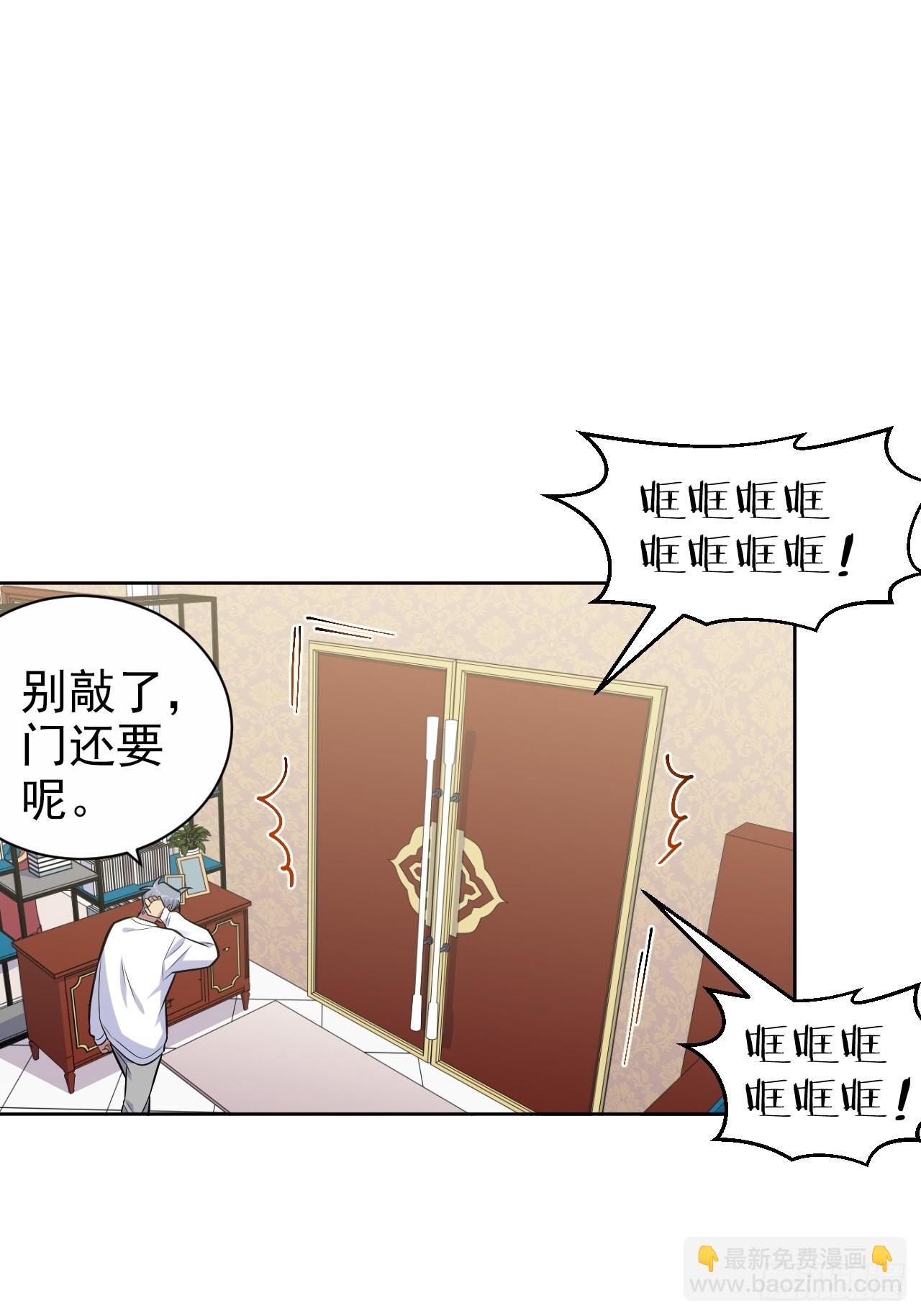 195.圣诞快乐-第217话
