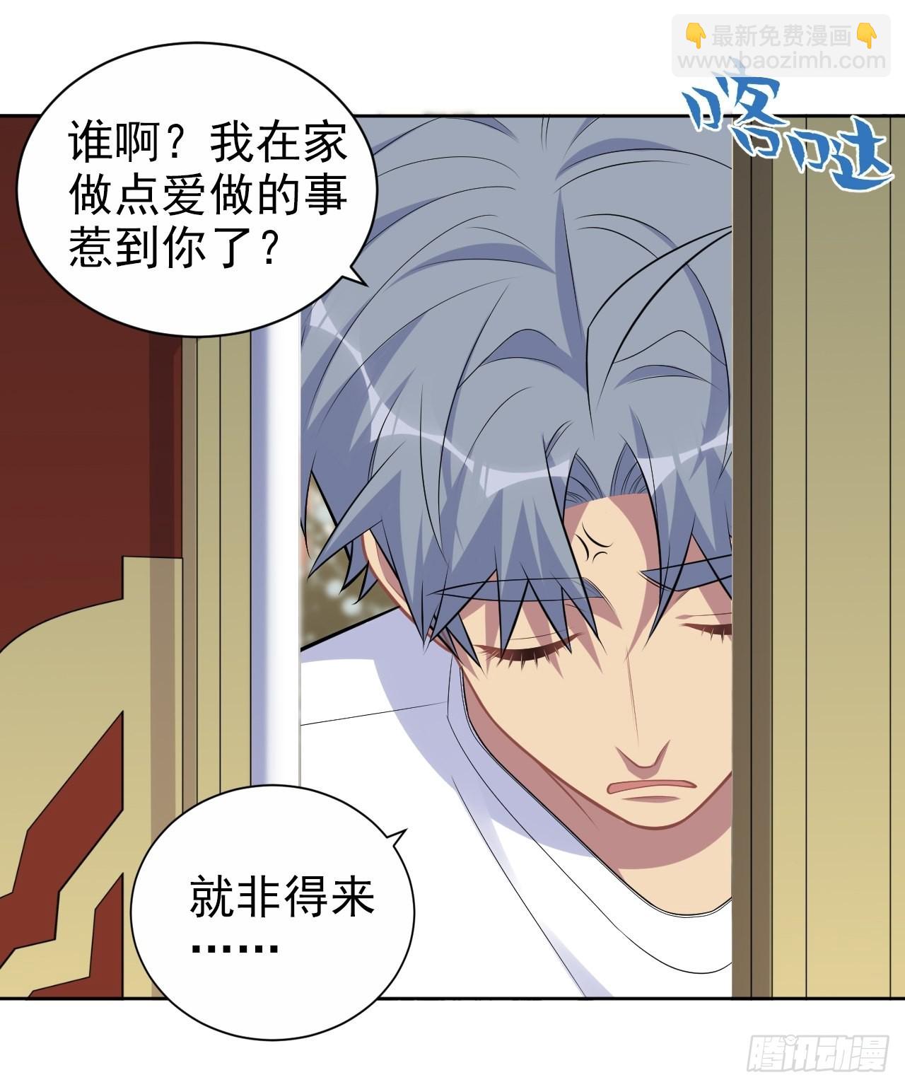 195.圣诞快乐-第217话