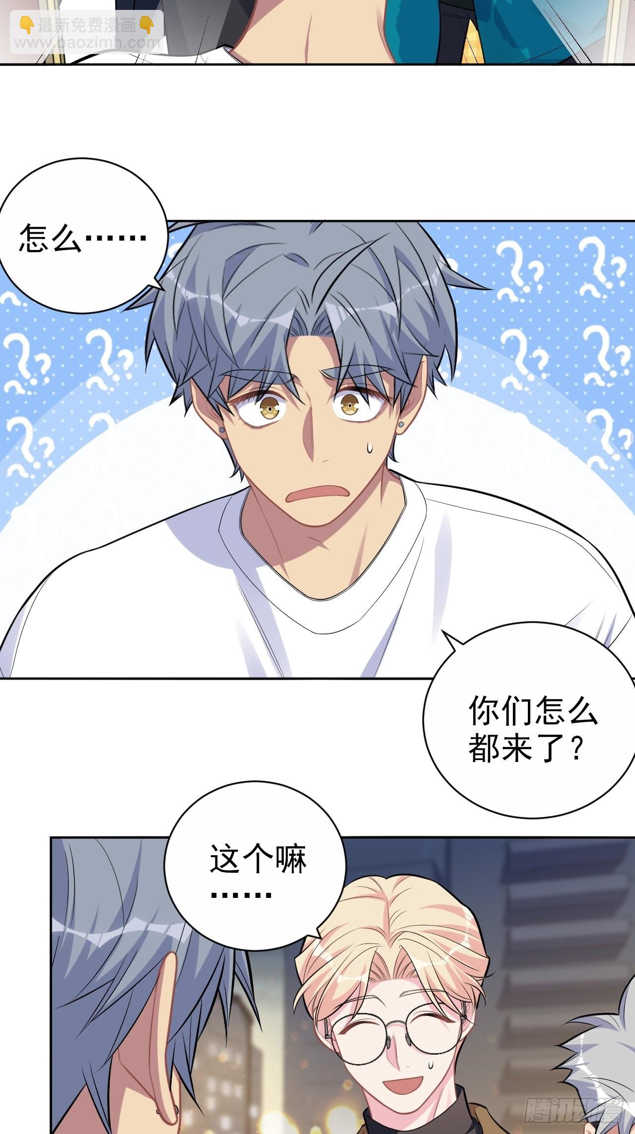 195.圣诞快乐-第217话