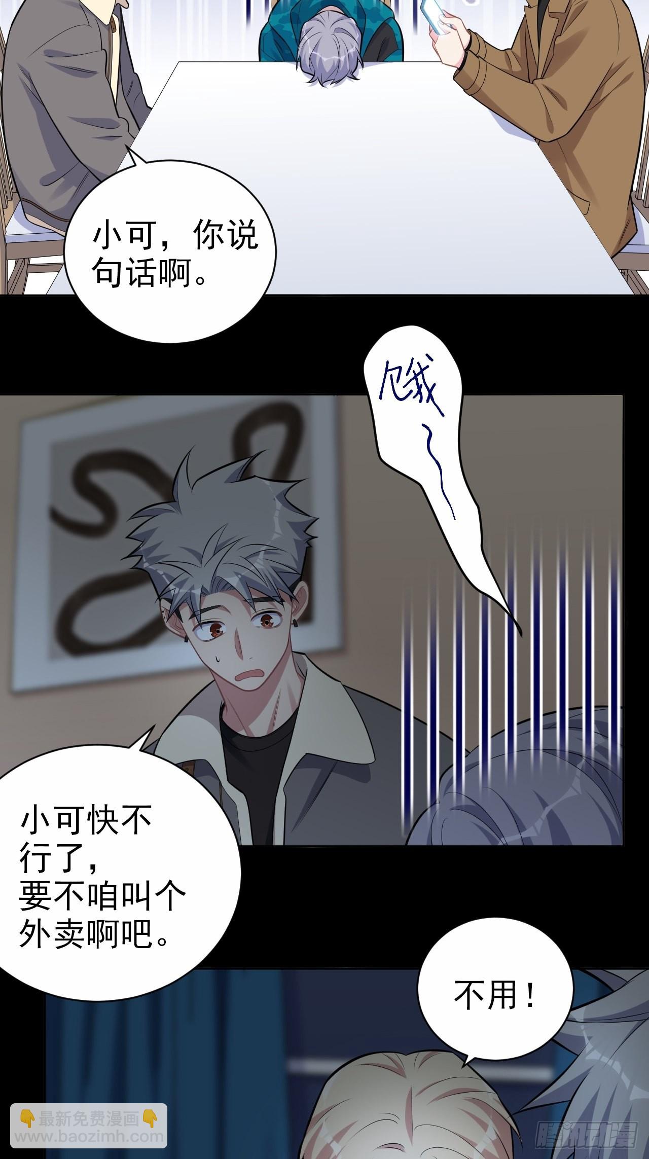 195.圣诞快乐-第217话