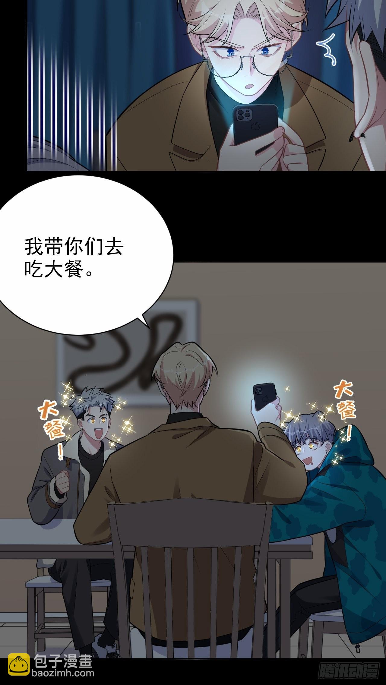 195.圣诞快乐-第217话