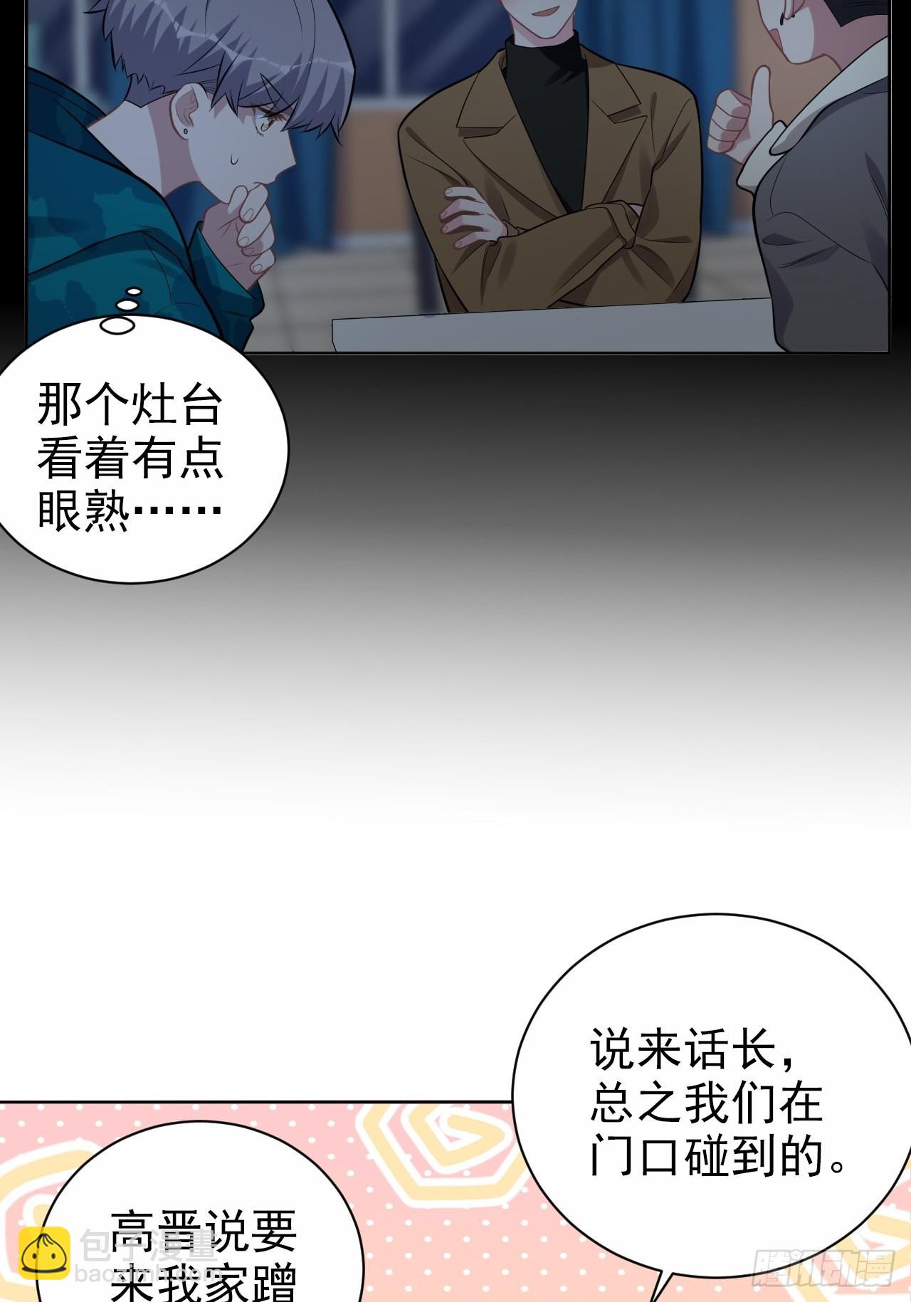 195.圣诞快乐-第217话