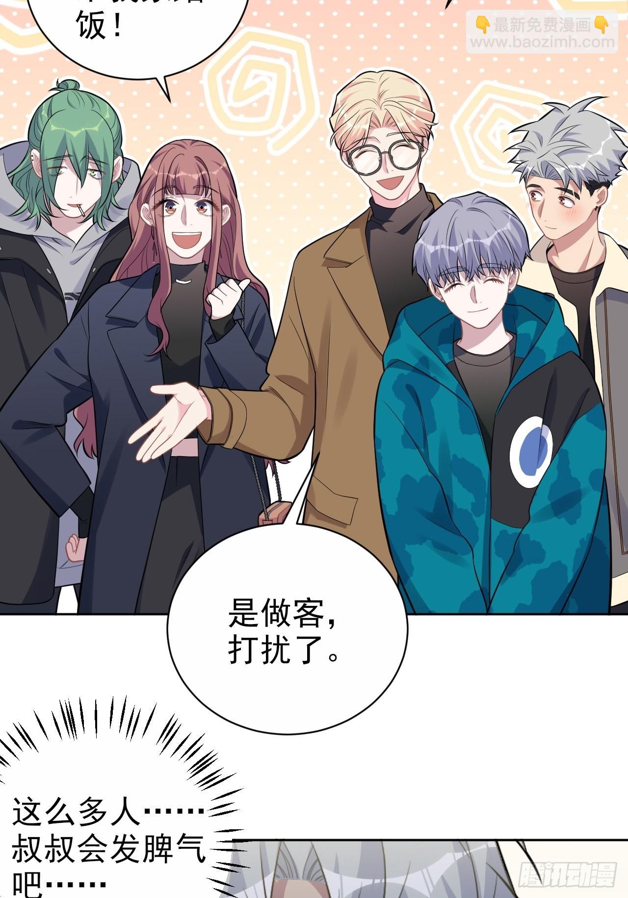 195.圣诞快乐-第217话