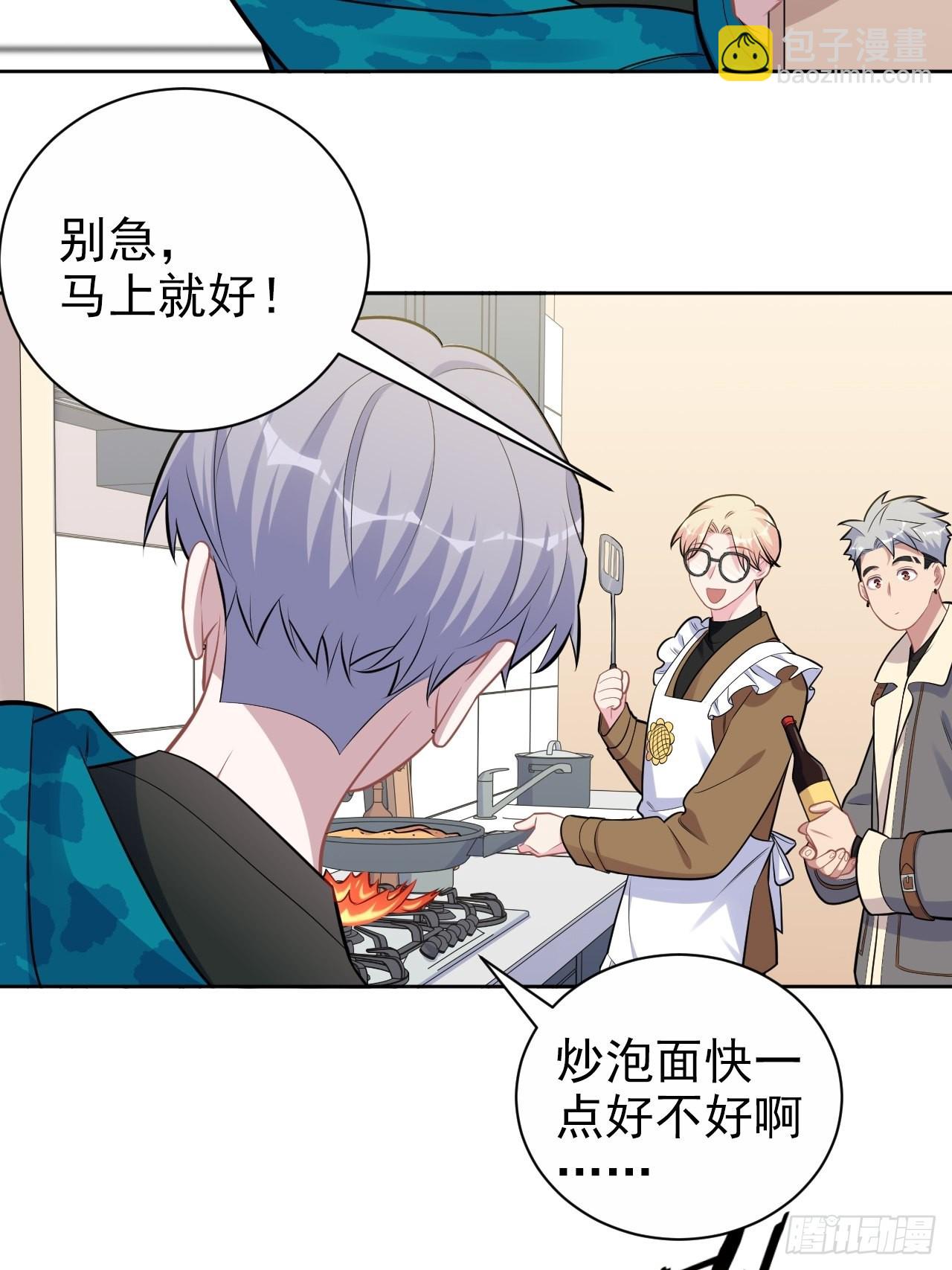 195.圣诞快乐-第217话