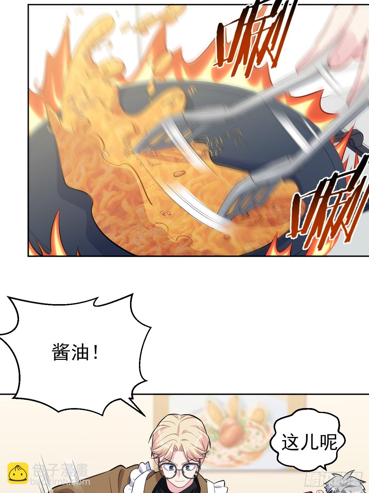 195.圣诞快乐-第217话