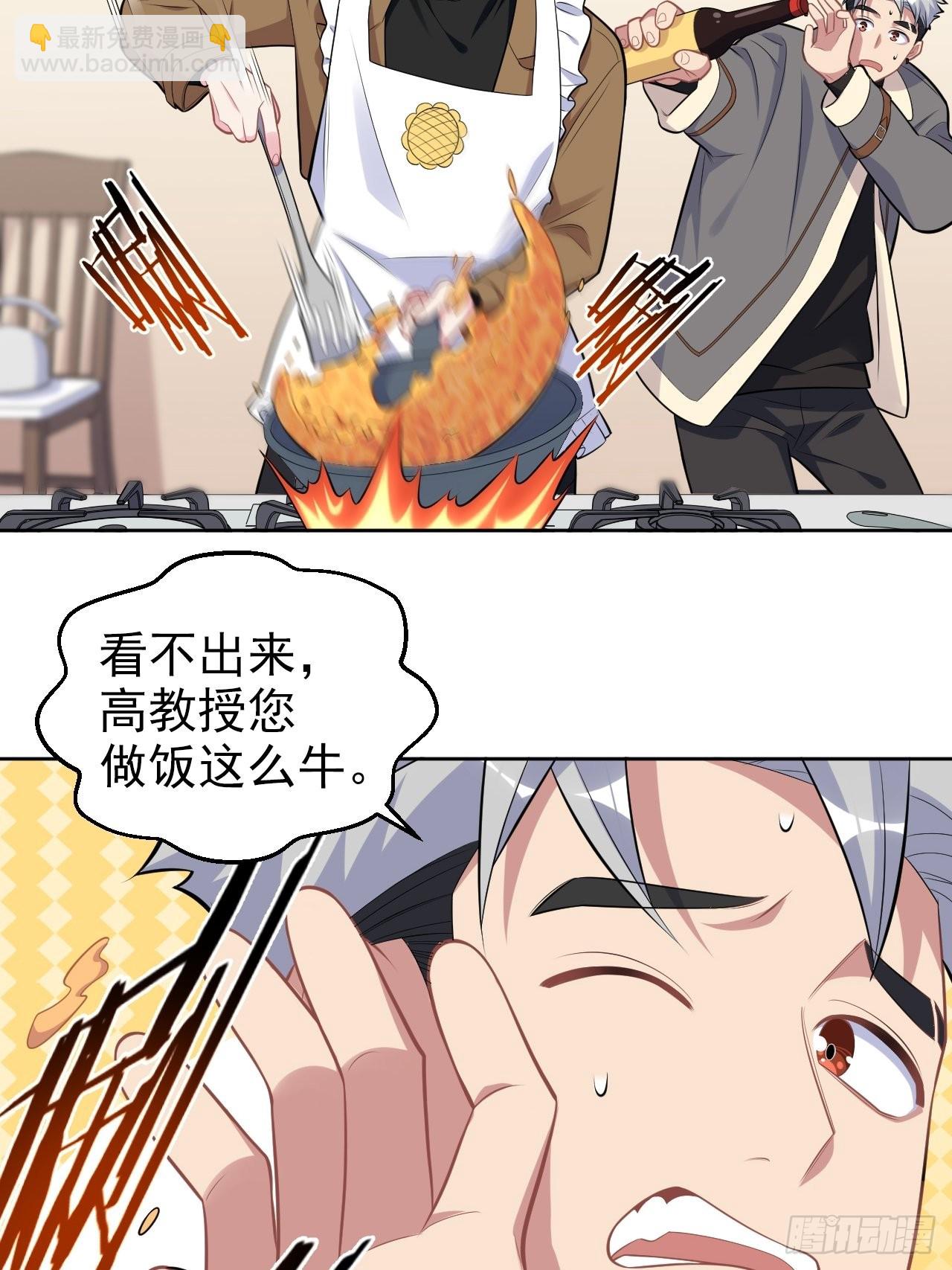 195.圣诞快乐-第217话