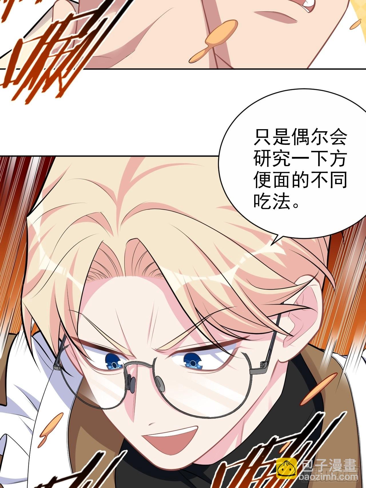 195.圣诞快乐-第217话