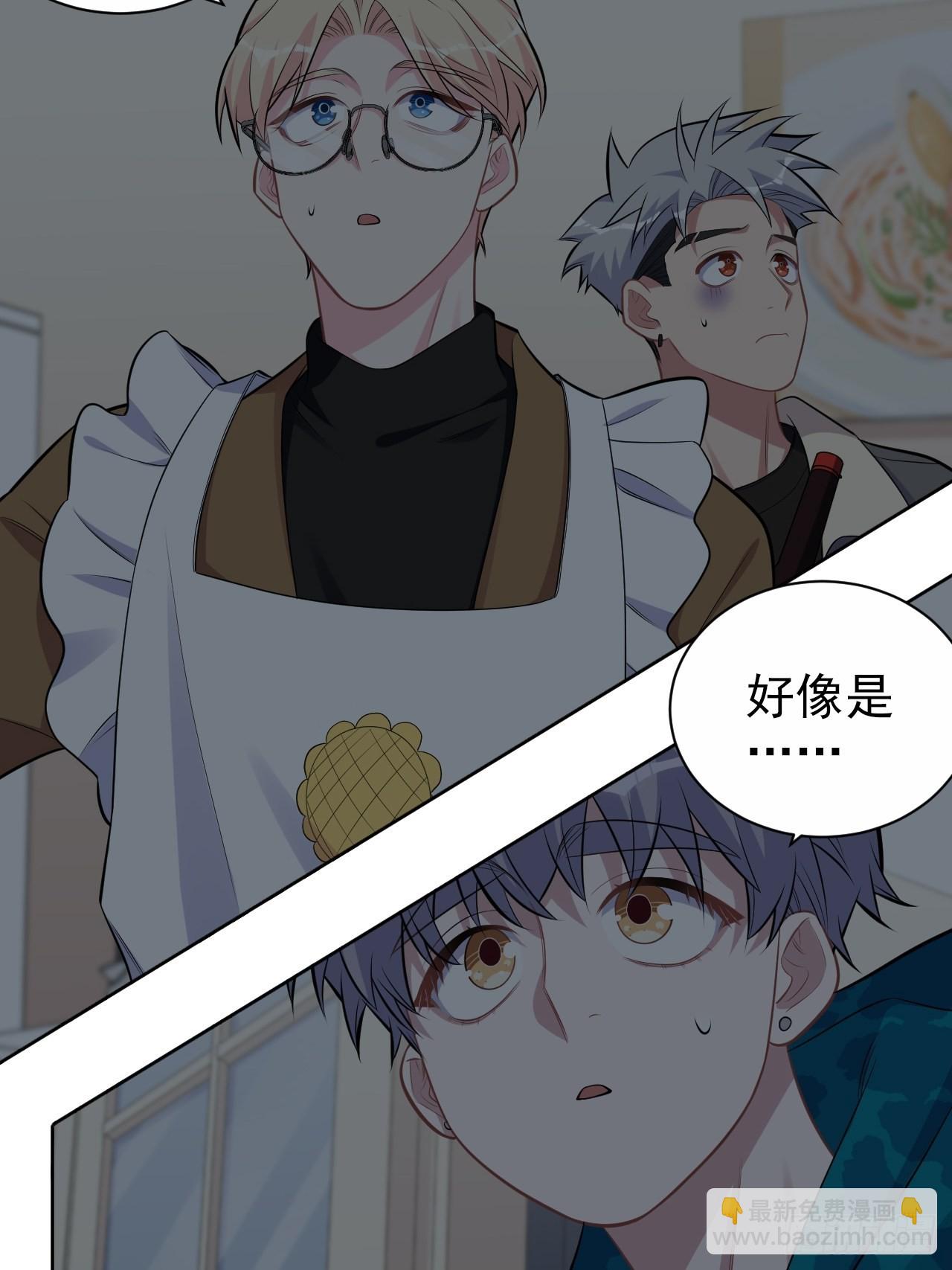195.圣诞快乐-第217话